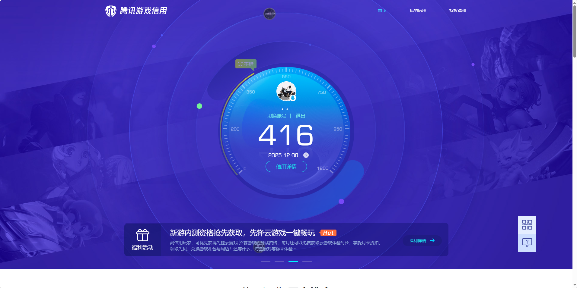 SJZQM382566三角洲行动账号详情图9 SJZQM382566三角洲行动账号详情图9
