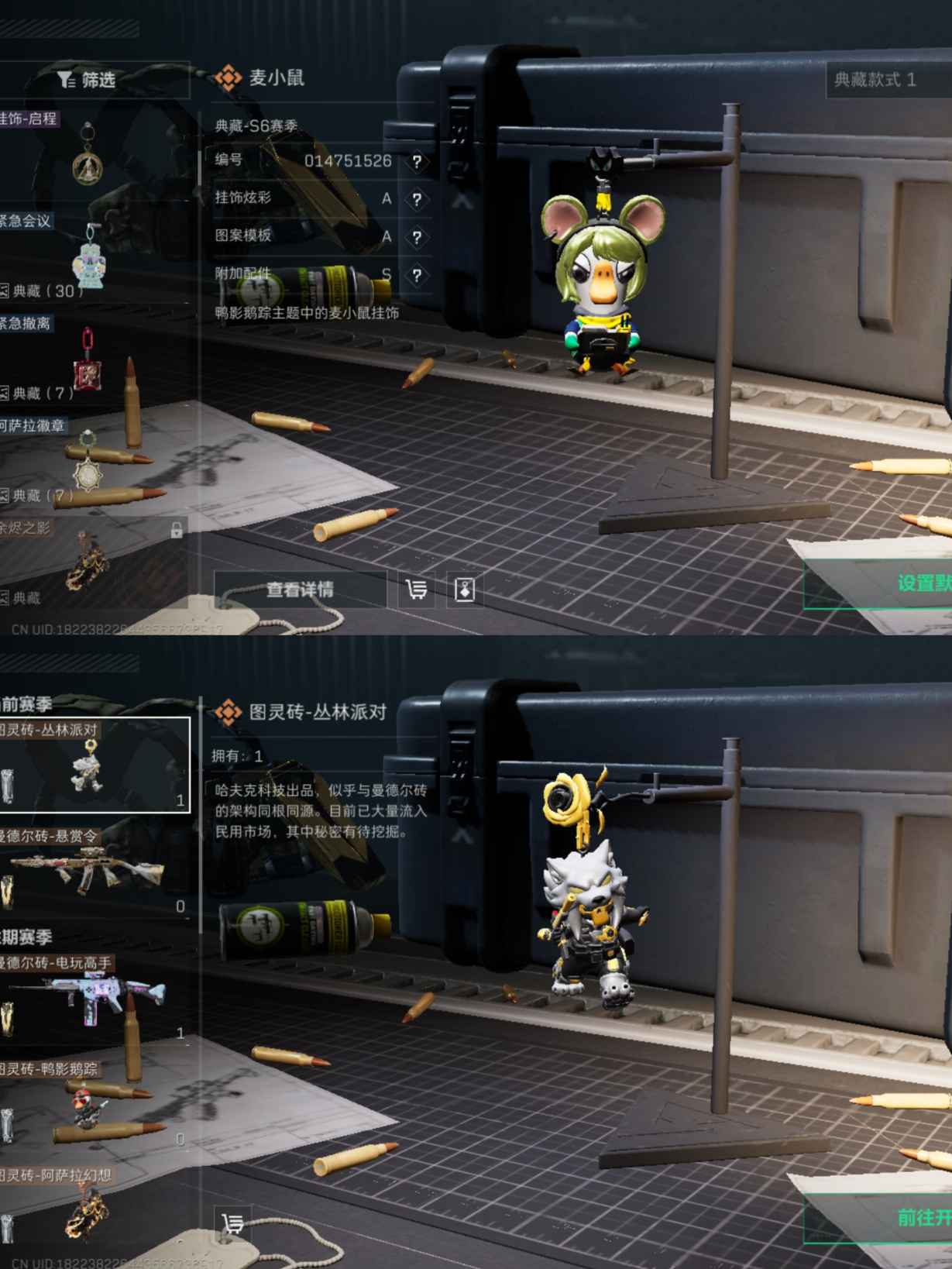 SJZQM382548三角洲行动账号详情图3 SJZQM382548三角洲行动账号详情图3