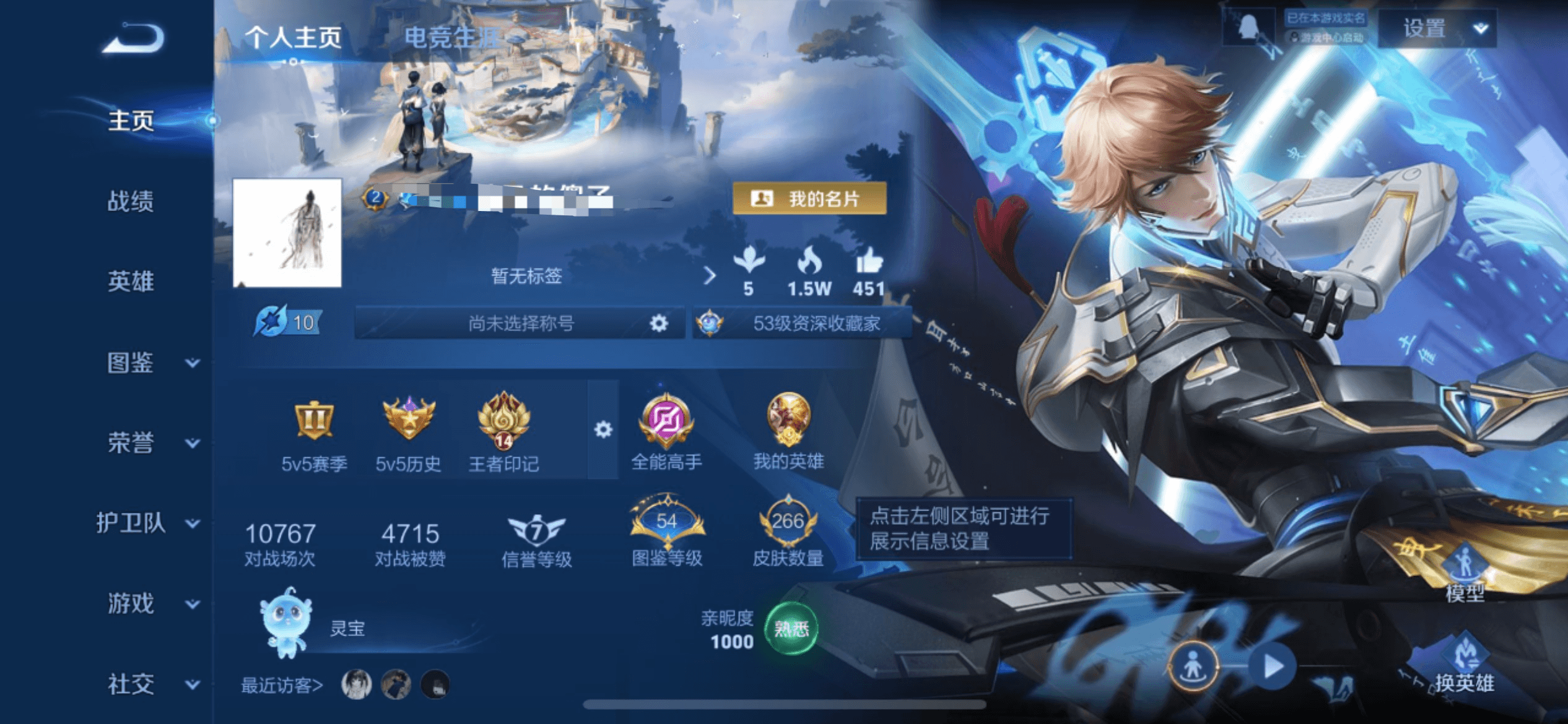 王者荣耀账号苹果QQ123英雄-267皮肤-MWZ【V7 124英雄 266皮肤 1典藏（李白）4传说  1金标 对抗路