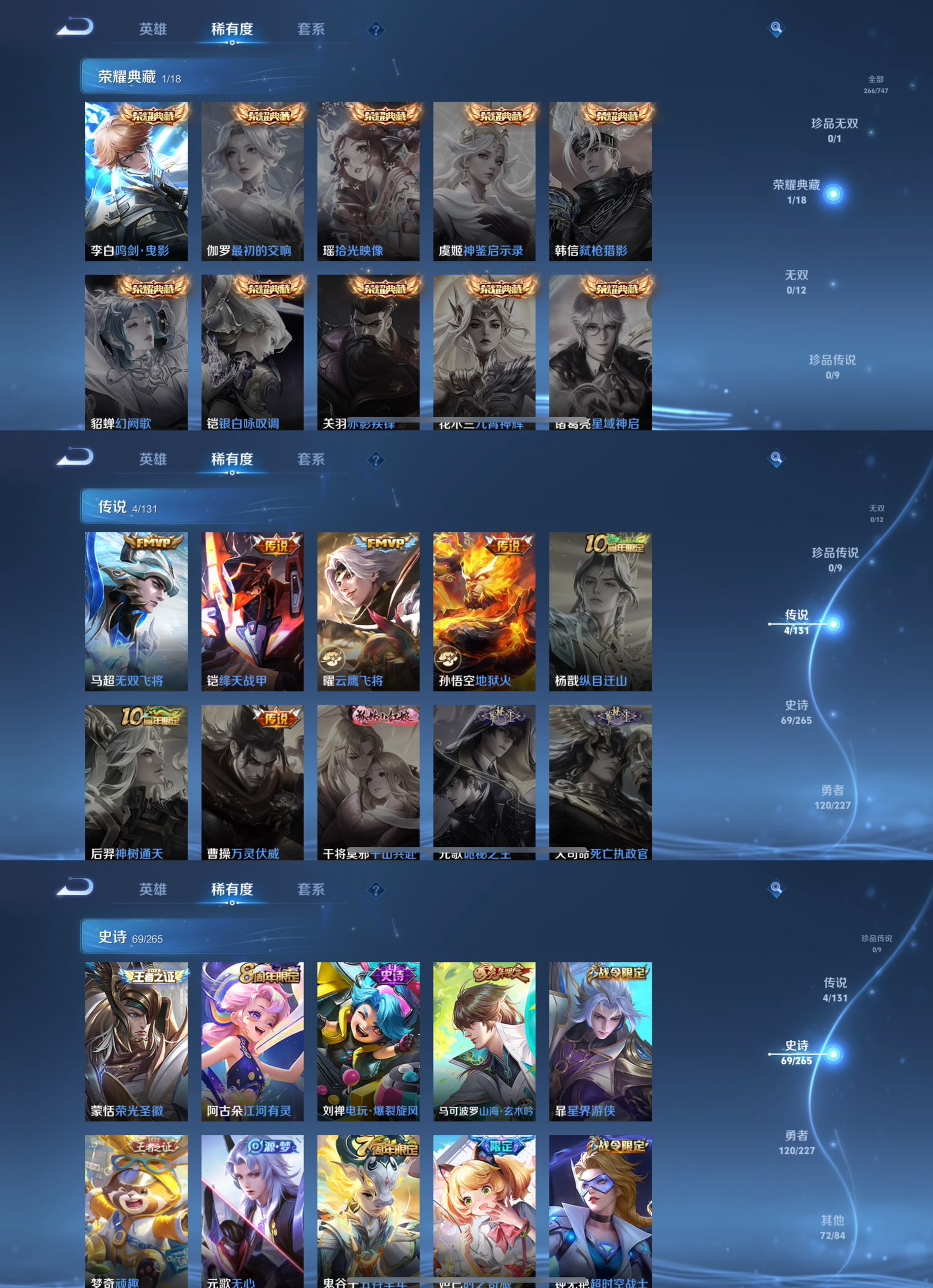 WZCMW3434186王者荣耀账号详情图5 WZCMW3434186王者荣耀账号详情图5