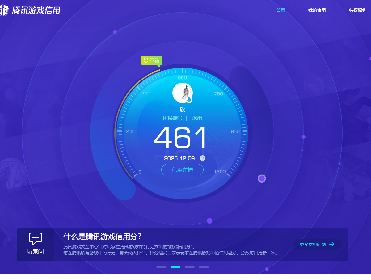 WZCMW3434186王者荣耀账号详情图9 WZCMW3434186王者荣耀账号详情图9