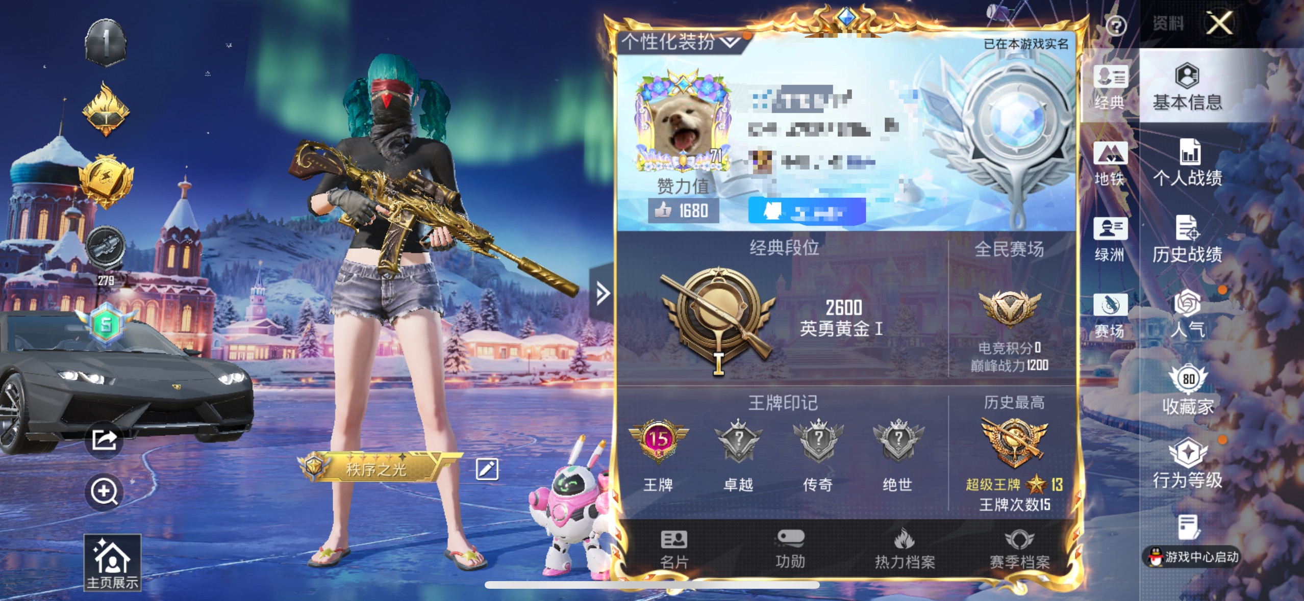 和平精英账号苹果QQ1载具-296套装-331枪皮-M【身法号1载具16粉装8特效枪 深海小丑鱼 游骑兵面罩 红眼罩 洛