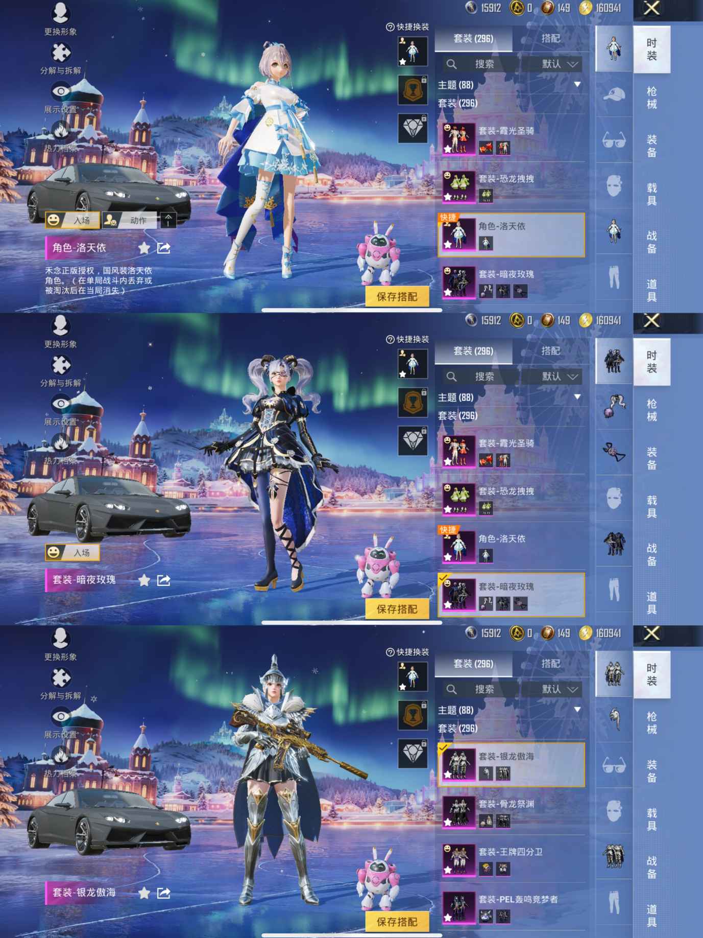 HPCMW3431295和平精英账号详情图6 HPCMW3431295和平精英账号详情图6