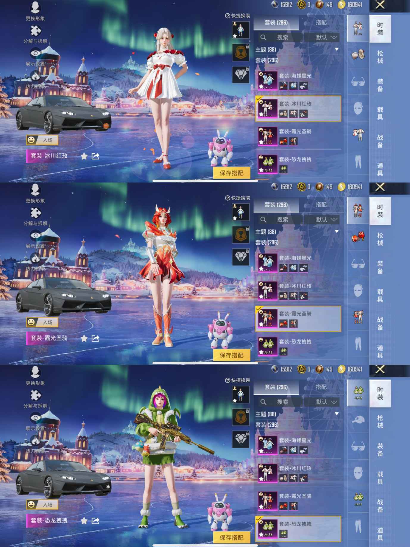 HPCMW3431295和平精英账号详情图5 HPCMW3431295和平精英账号详情图5