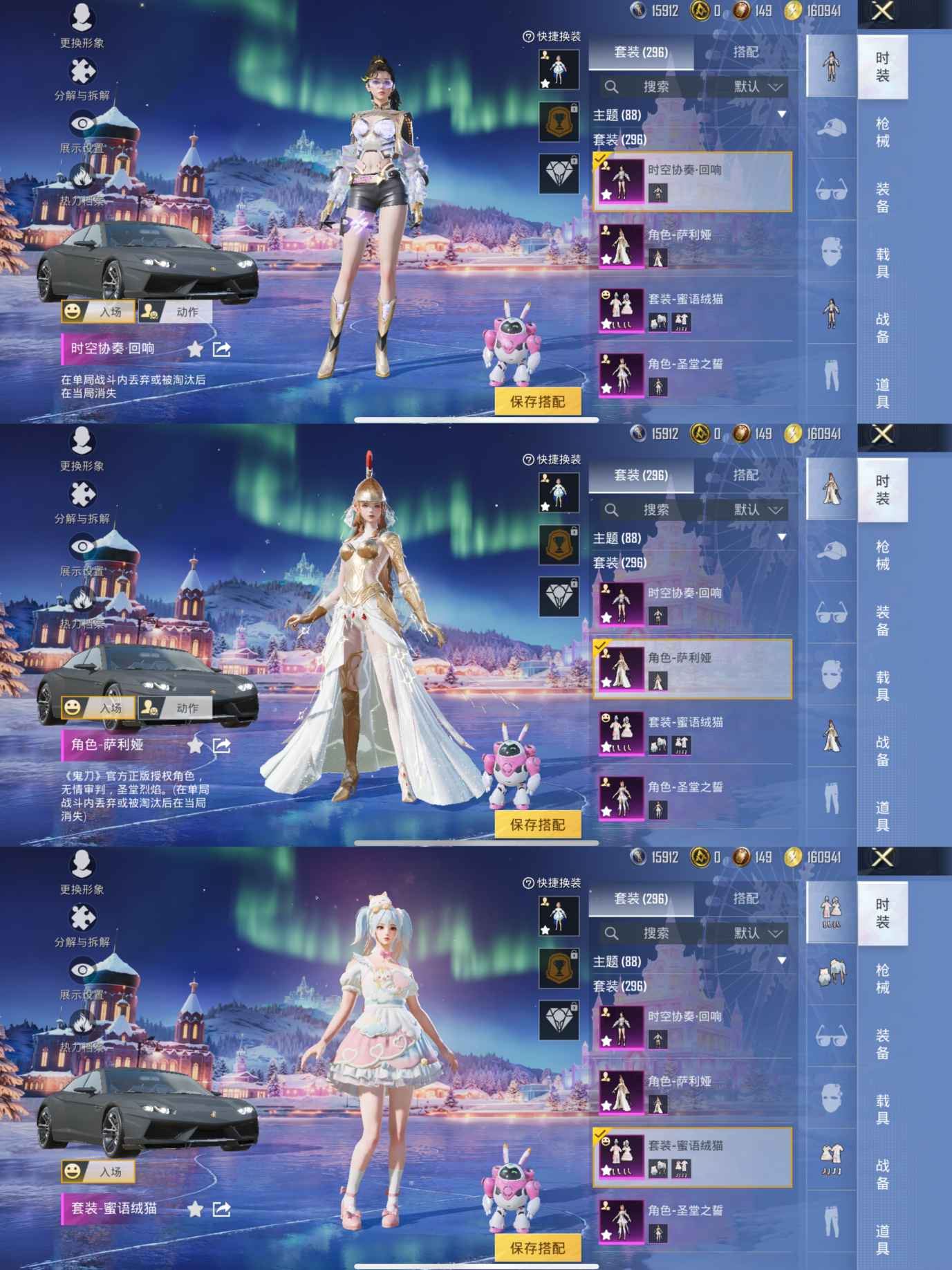 HPCMW3431295和平精英账号详情图3 HPCMW3431295和平精英账号详情图3