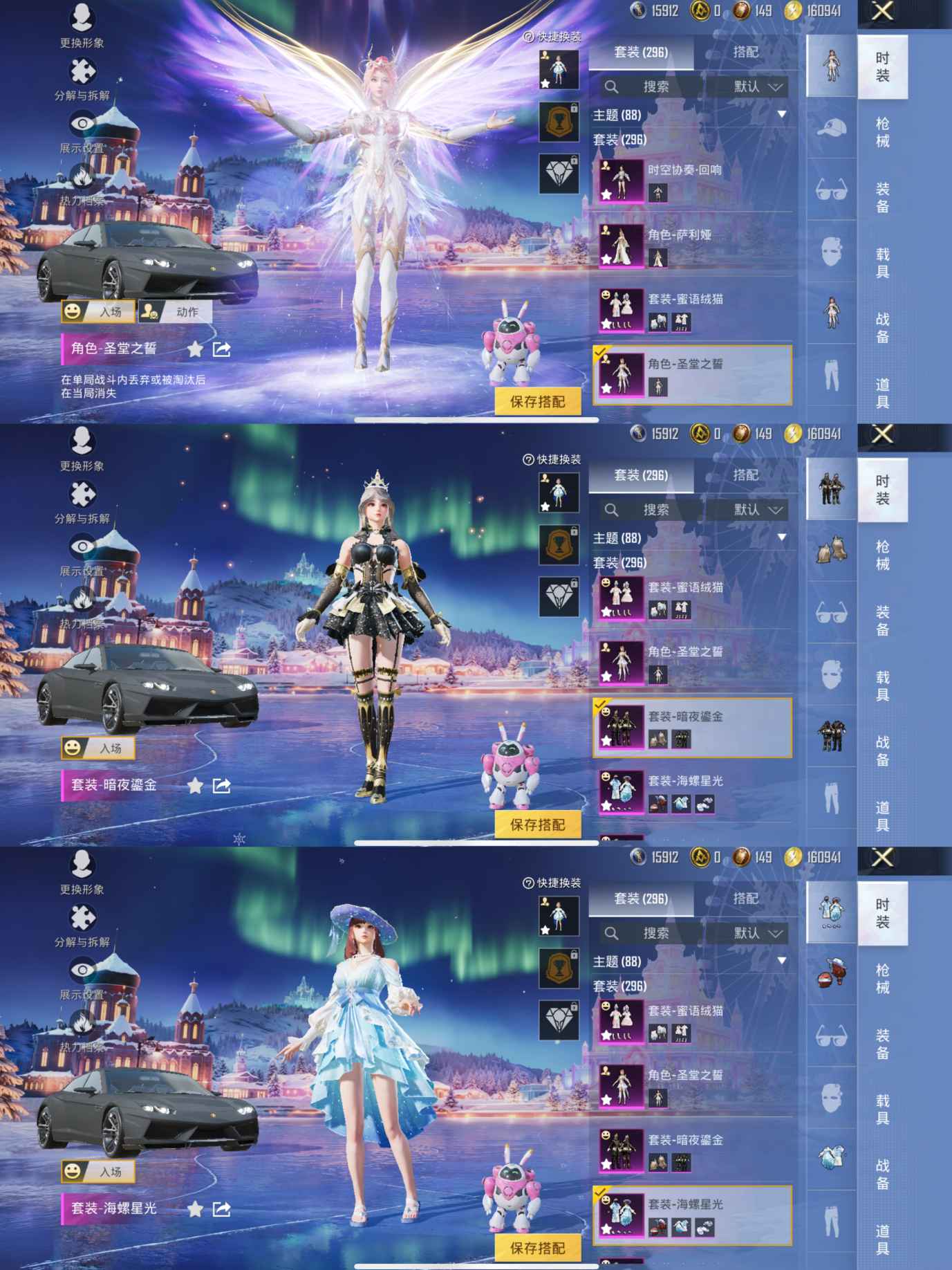 HPCMW3431295和平精英账号详情图4 HPCMW3431295和平精英账号详情图4