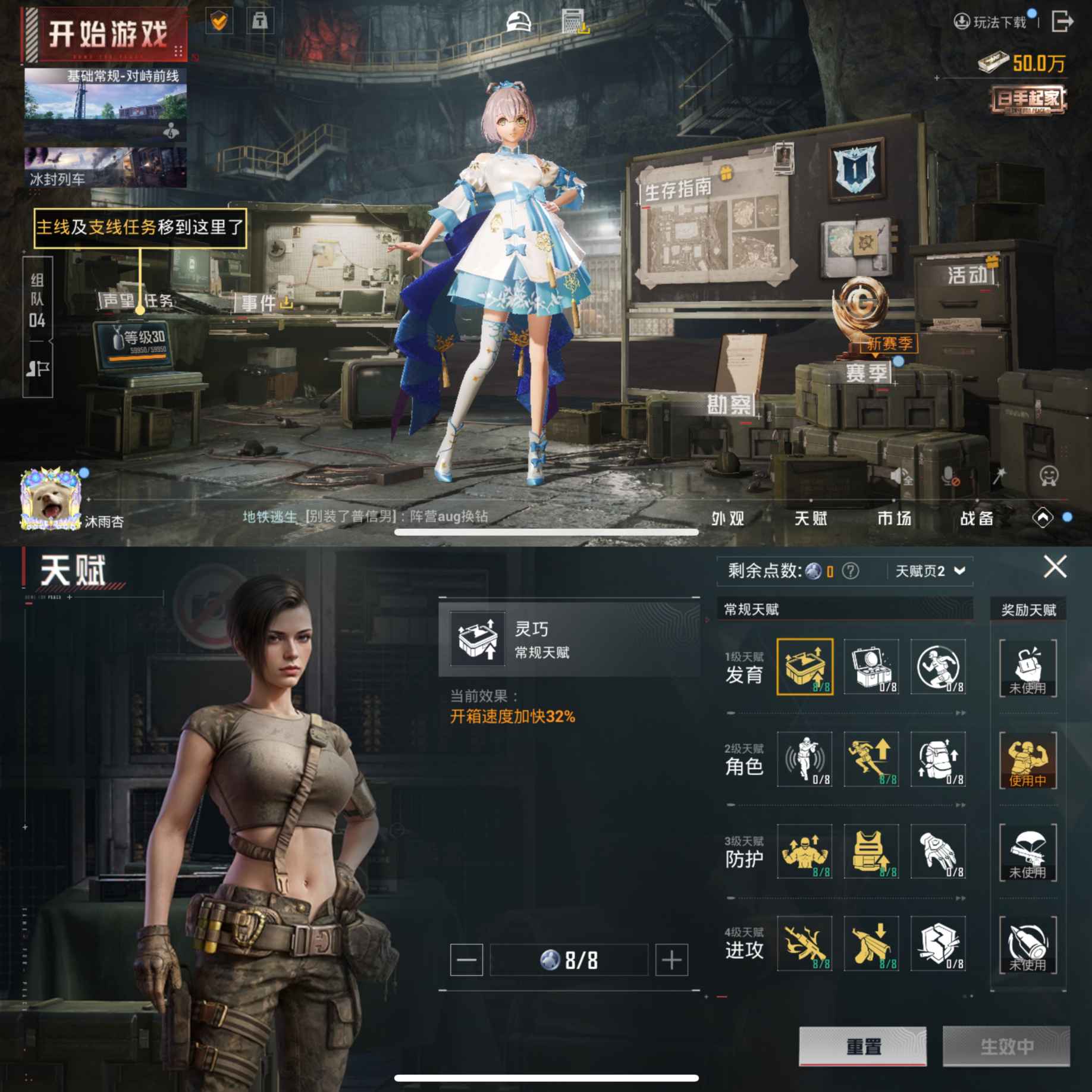 HPCMW3431295和平精英账号详情图15 HPCMW3431295和平精英账号详情图15