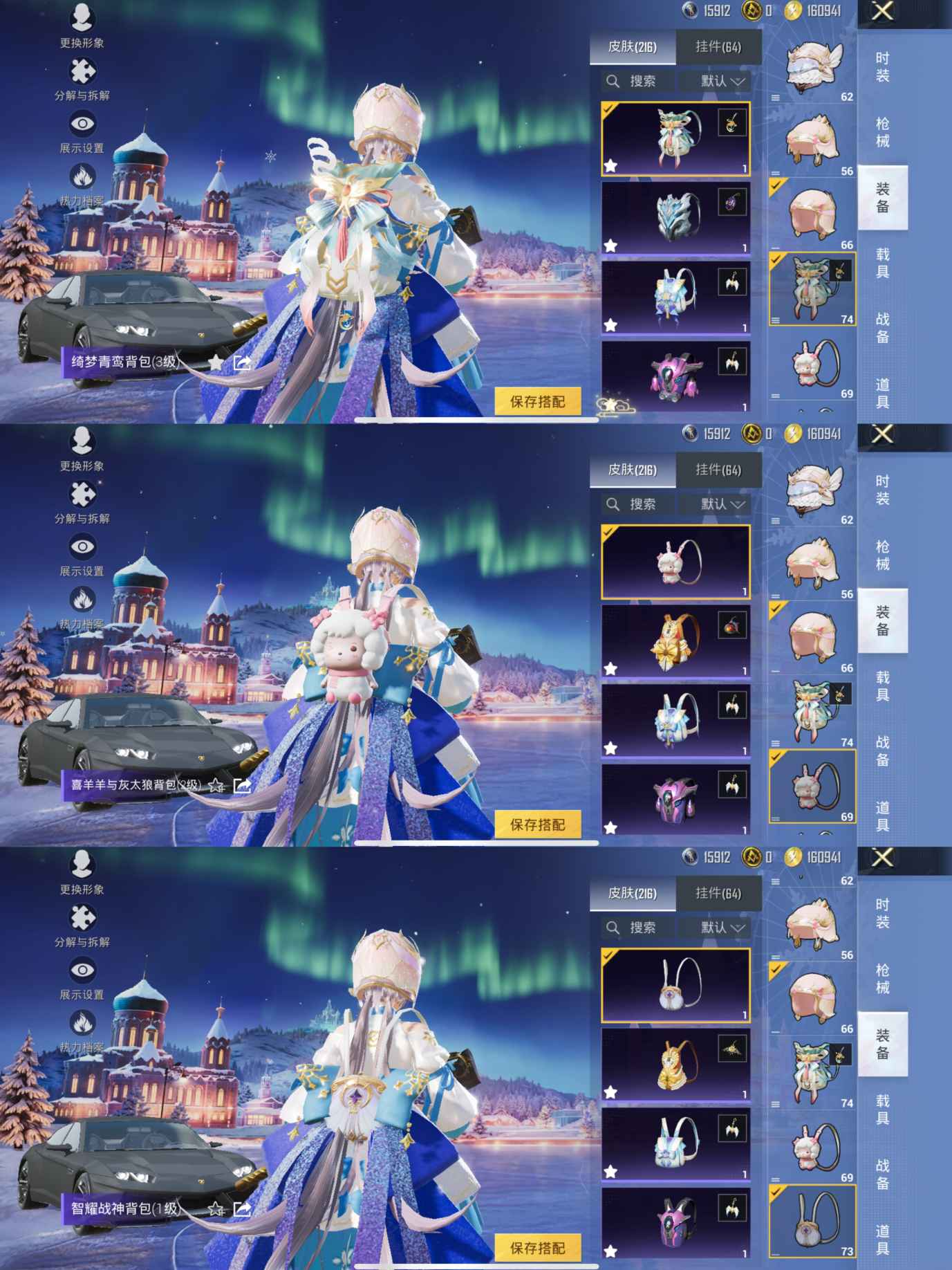 HPCMW3431295和平精英账号详情图13 HPCMW3431295和平精英账号详情图13