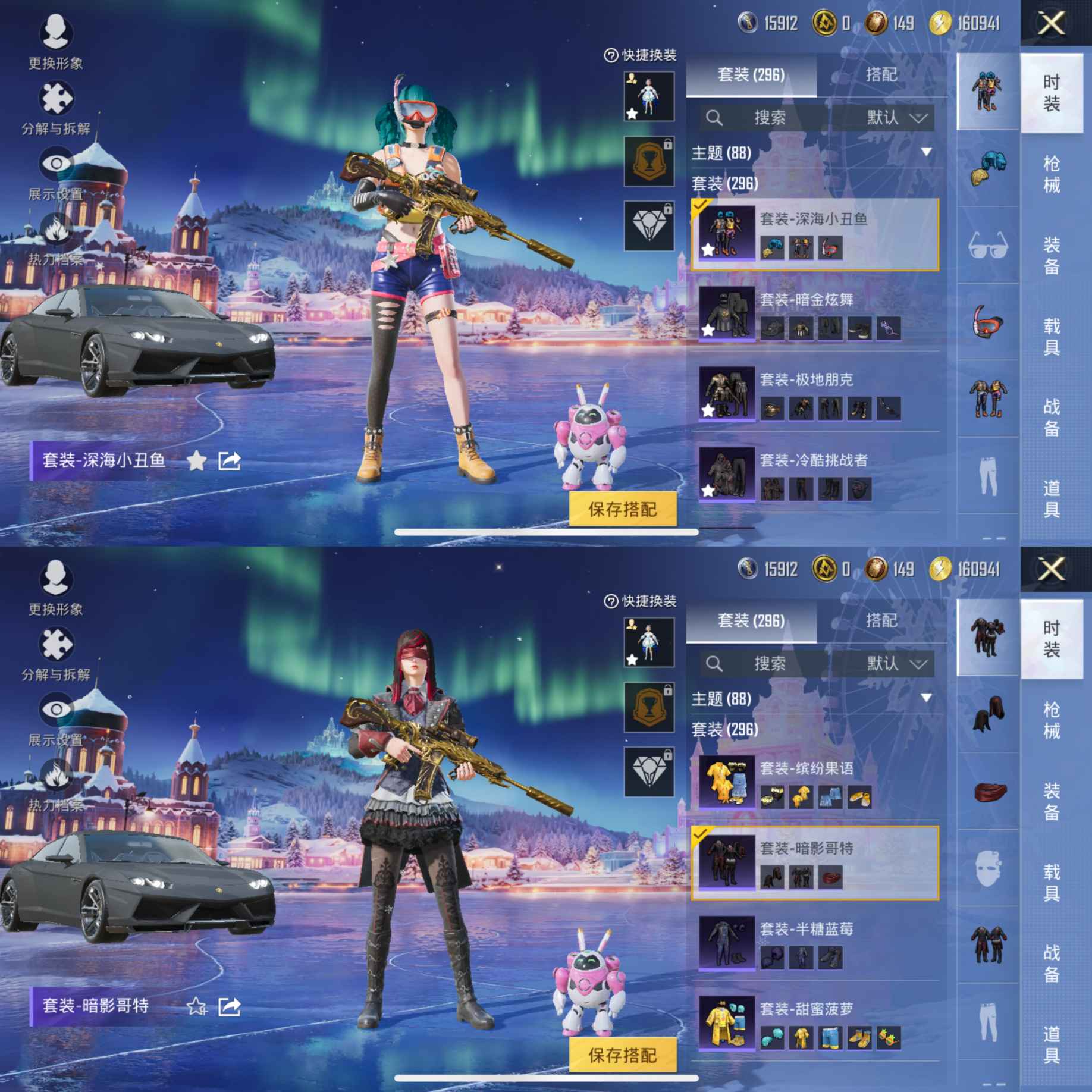 HPCMW3431295和平精英账号详情图8 HPCMW3431295和平精英账号详情图8