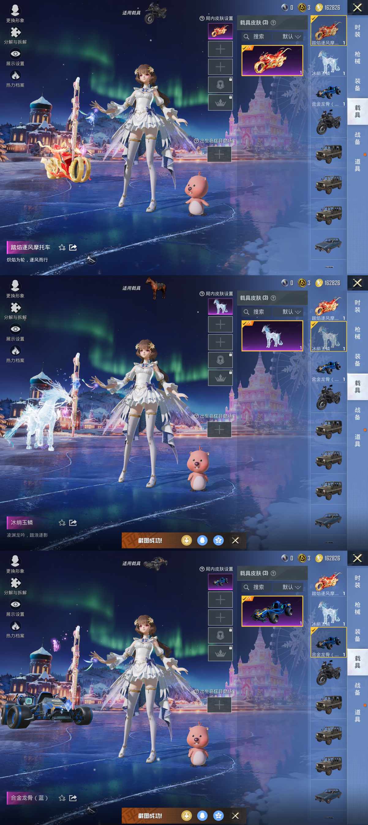 HPQM3417571和平精英账号详情图7 HPQM3417571和平精英账号详情图7