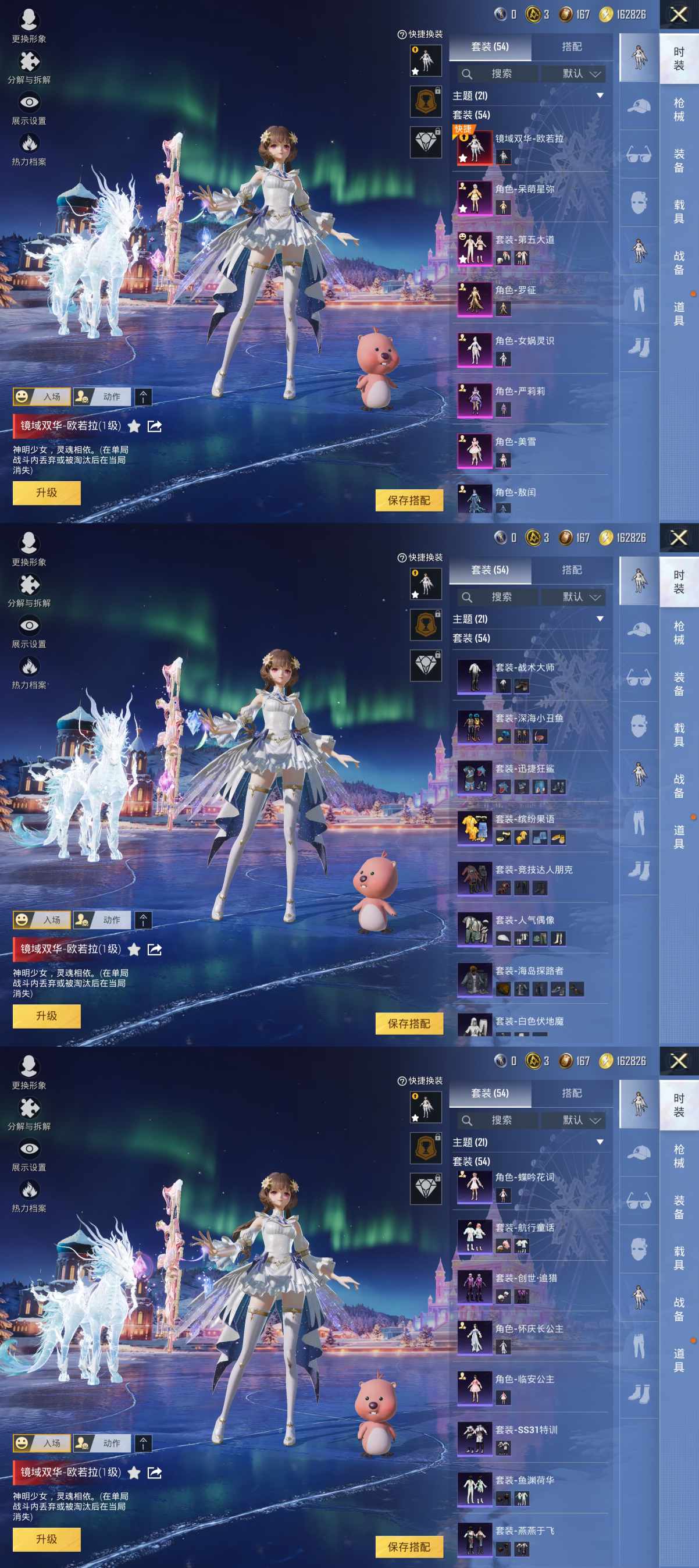 HPQM3417571和平精英账号详情图5 HPQM3417571和平精英账号详情图5