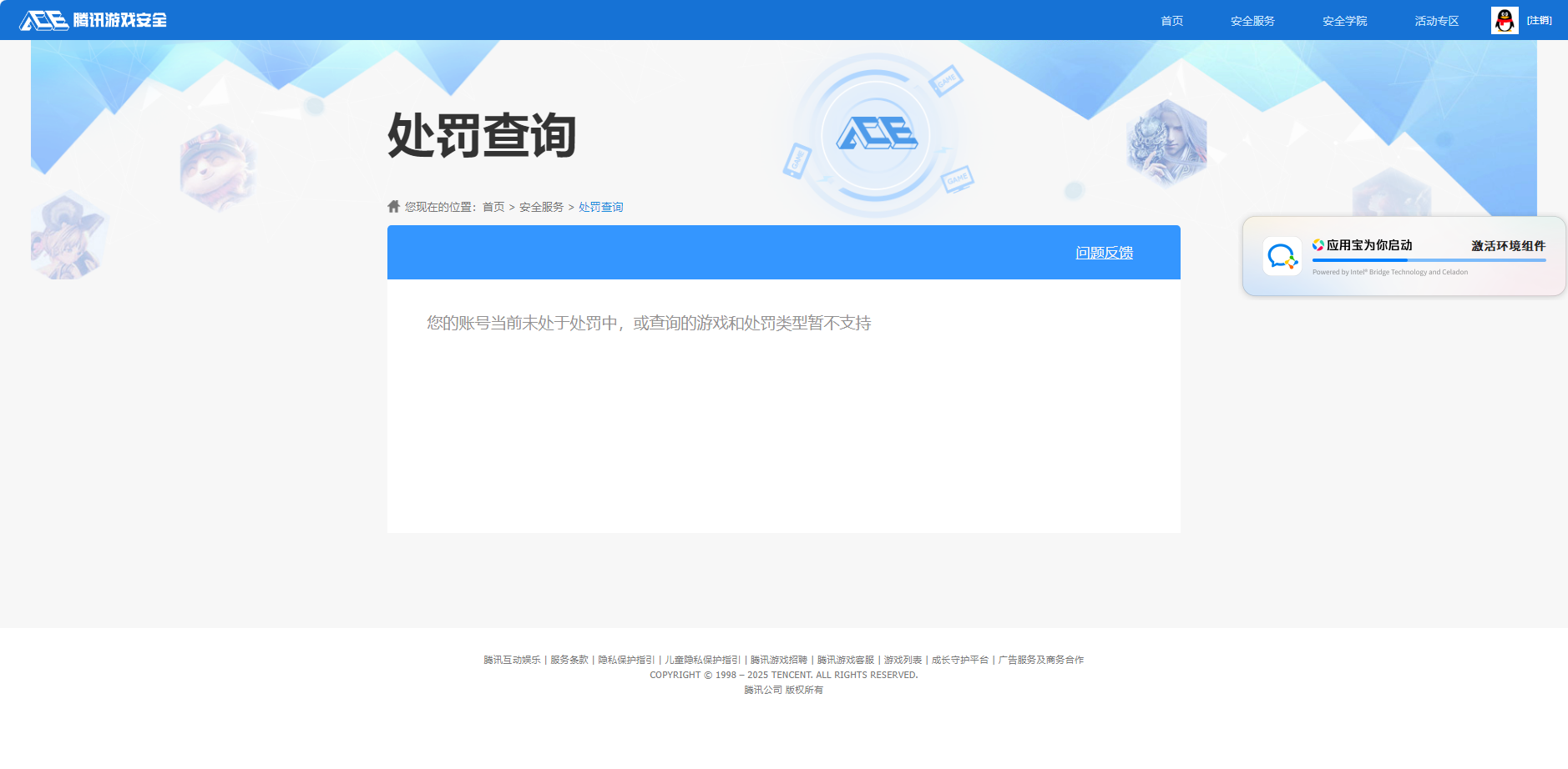 SJZQM382938三角洲行动账号详情图13 SJZQM382938三角洲行动账号详情图13