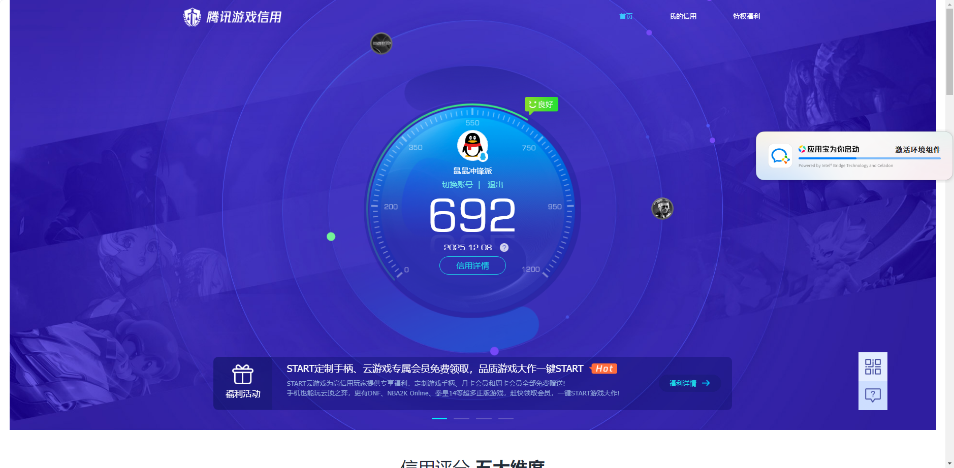 SJZQM382938三角洲行动账号详情图12 SJZQM382938三角洲行动账号详情图12