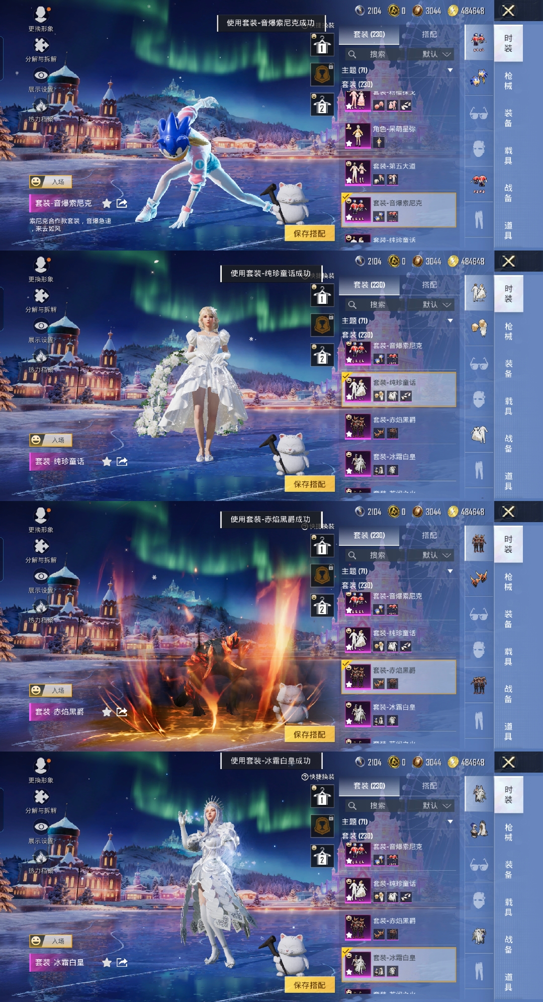 HPCMW3428316和平精英账号详情图6 HPCMW3428316和平精英账号详情图6