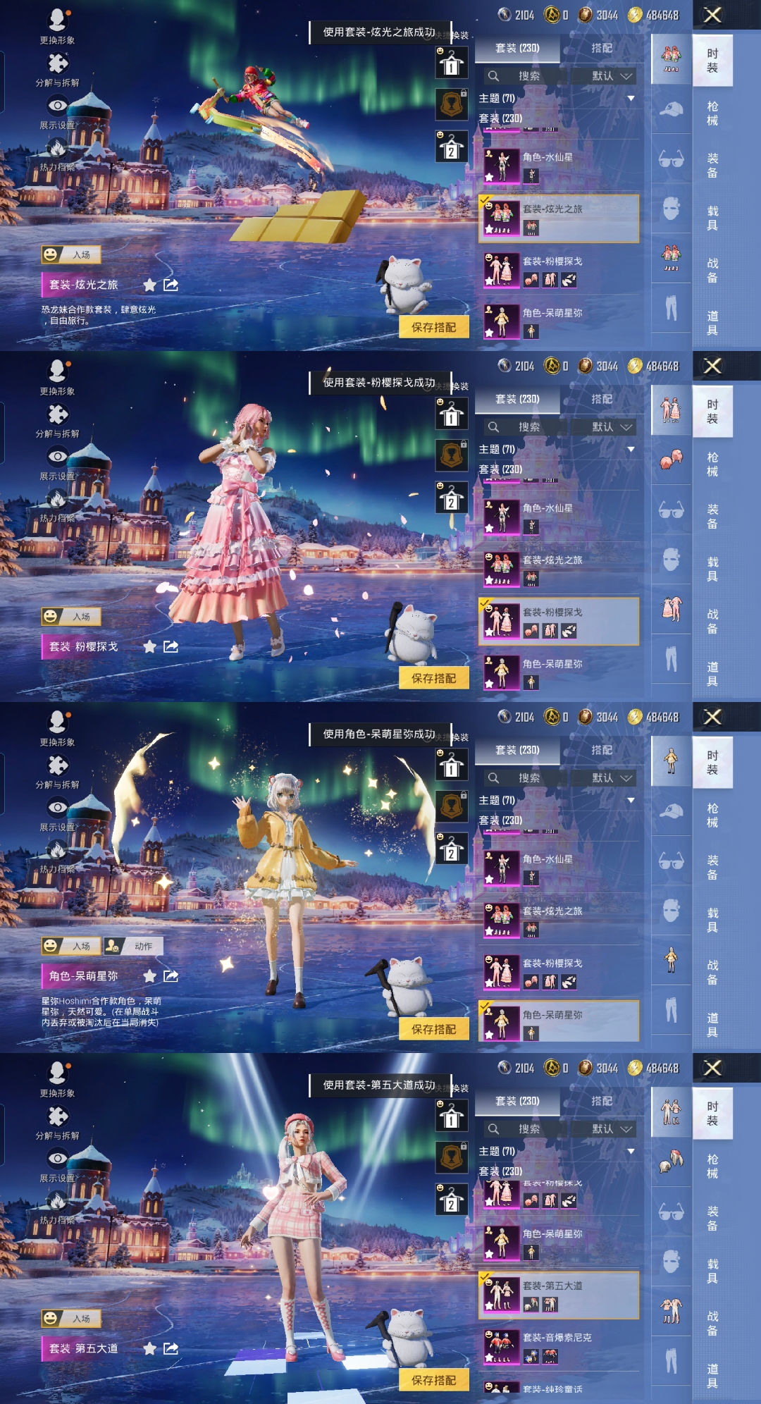 HPCMW3428316和平精英账号详情图5 HPCMW3428316和平精英账号详情图5