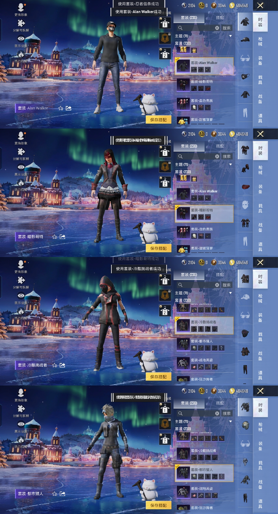 HPCMW3428316和平精英账号详情图11 HPCMW3428316和平精英账号详情图11