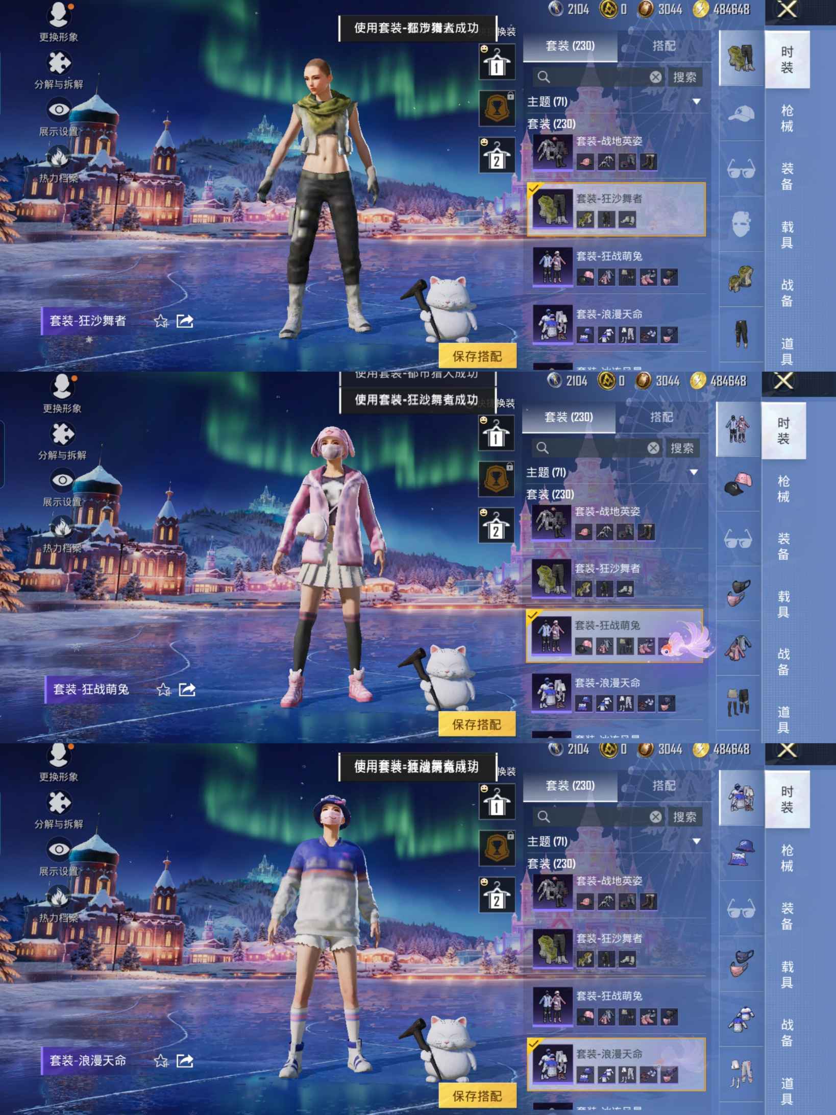 HPCMW3428316和平精英账号详情图12 HPCMW3428316和平精英账号详情图12