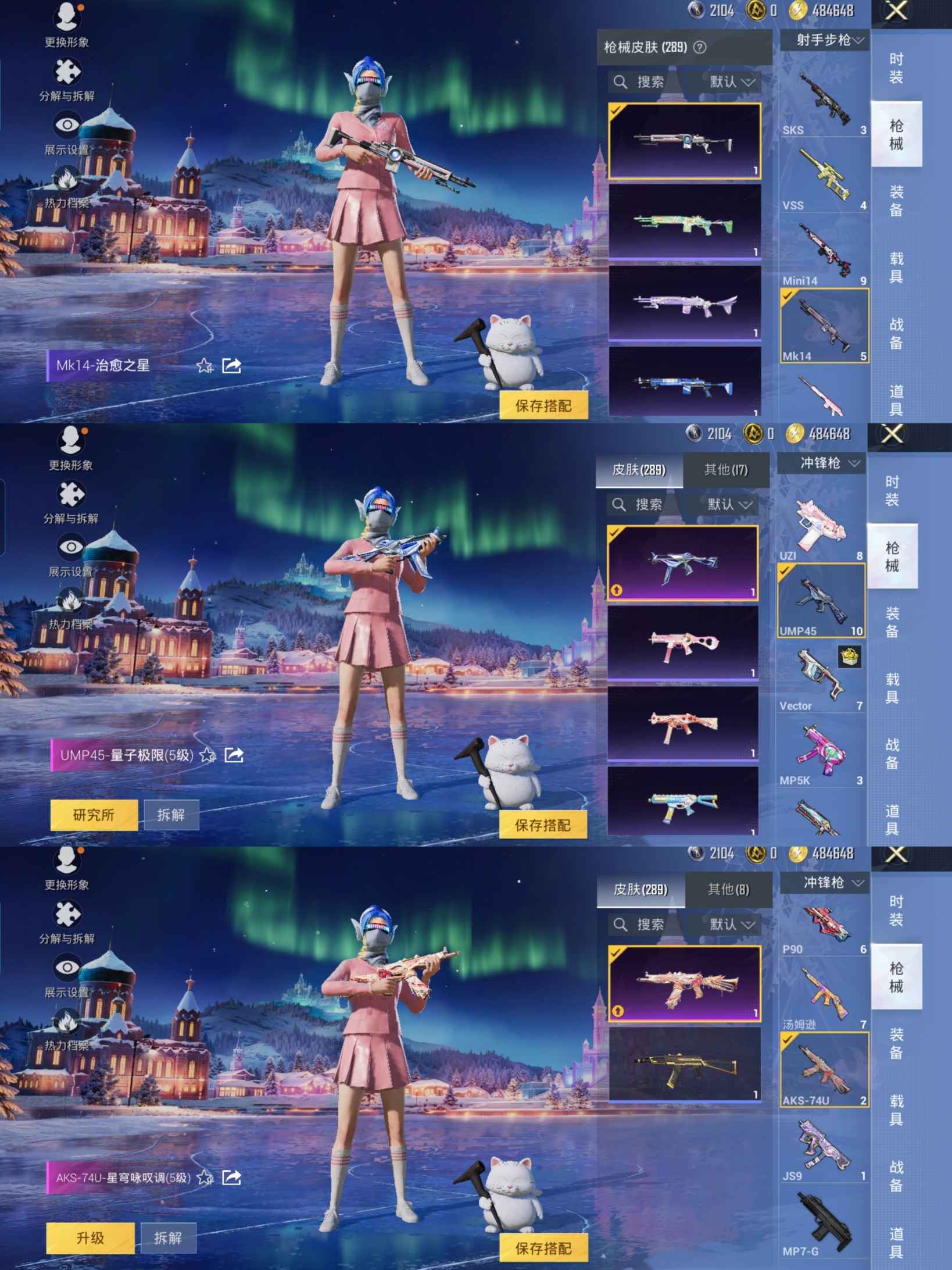 HPCMW3428316和平精英账号详情图15 HPCMW3428316和平精英账号详情图15