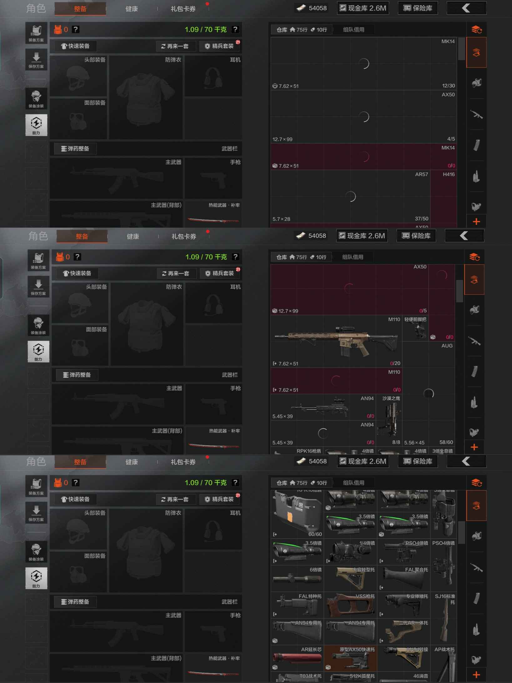 AQQM316926暗区突围账号详情图3