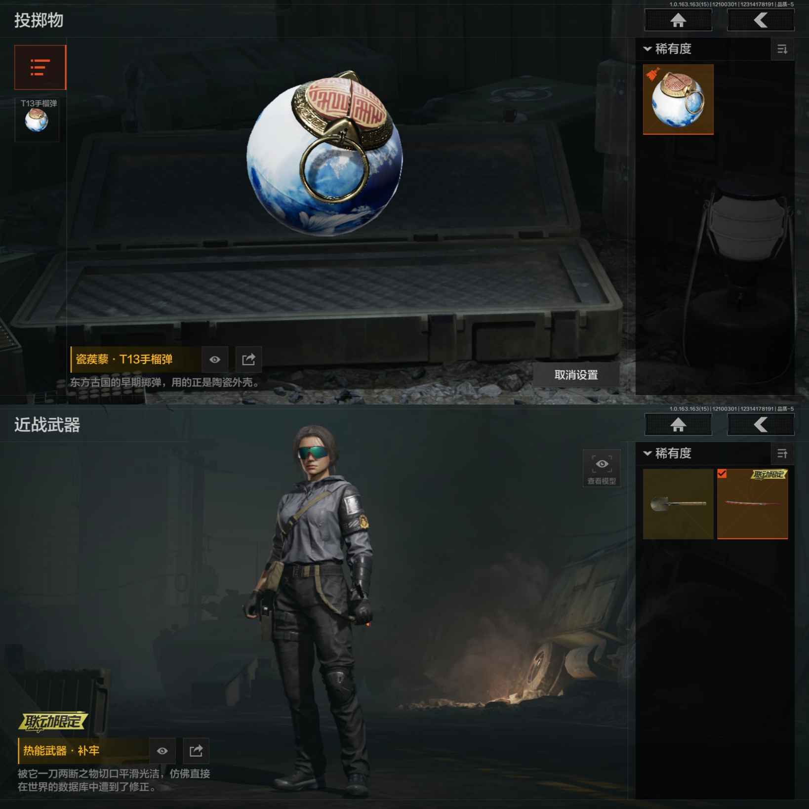 AQQM316926暗区突围账号详情图9