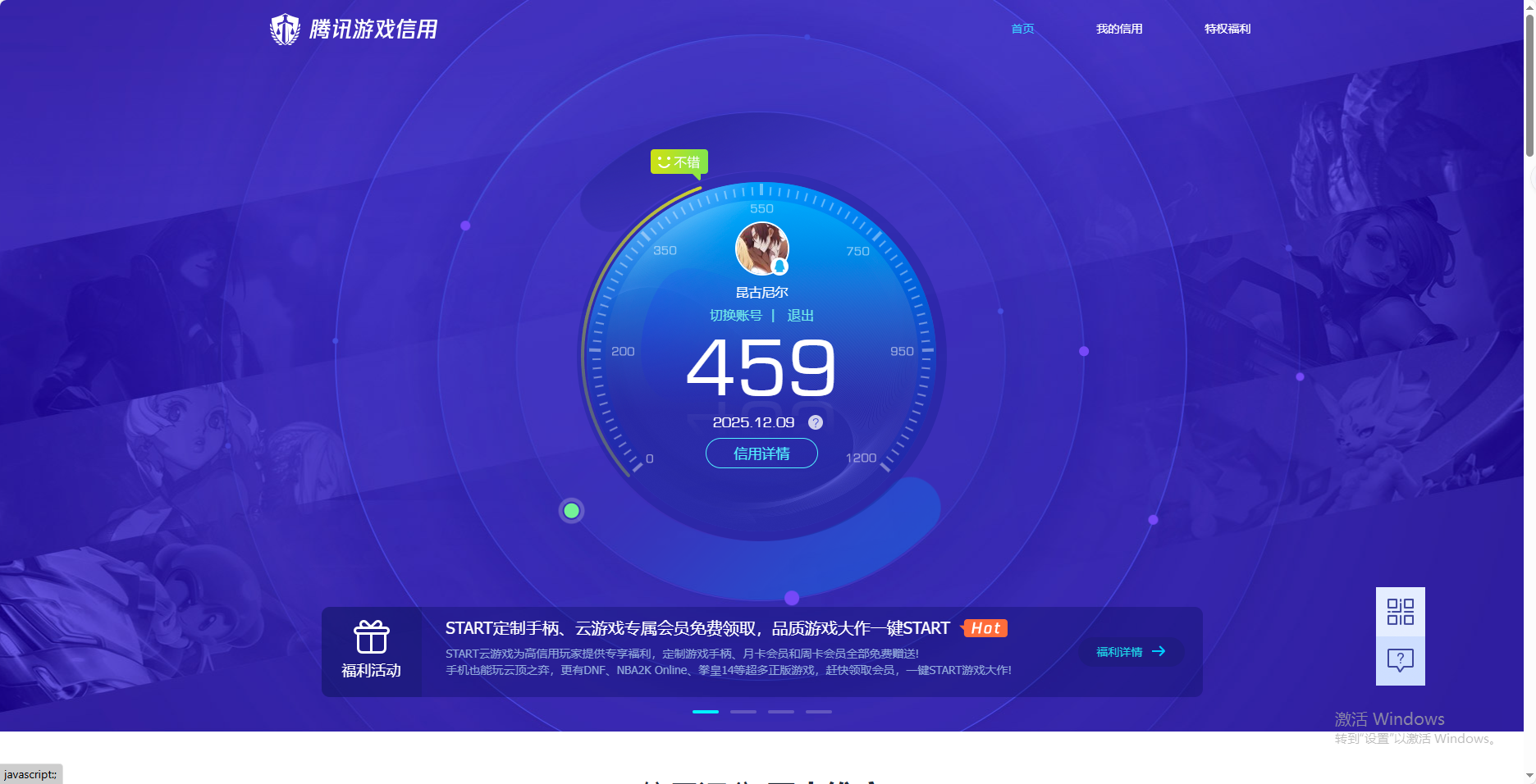 AQQM316926暗区突围账号详情图11