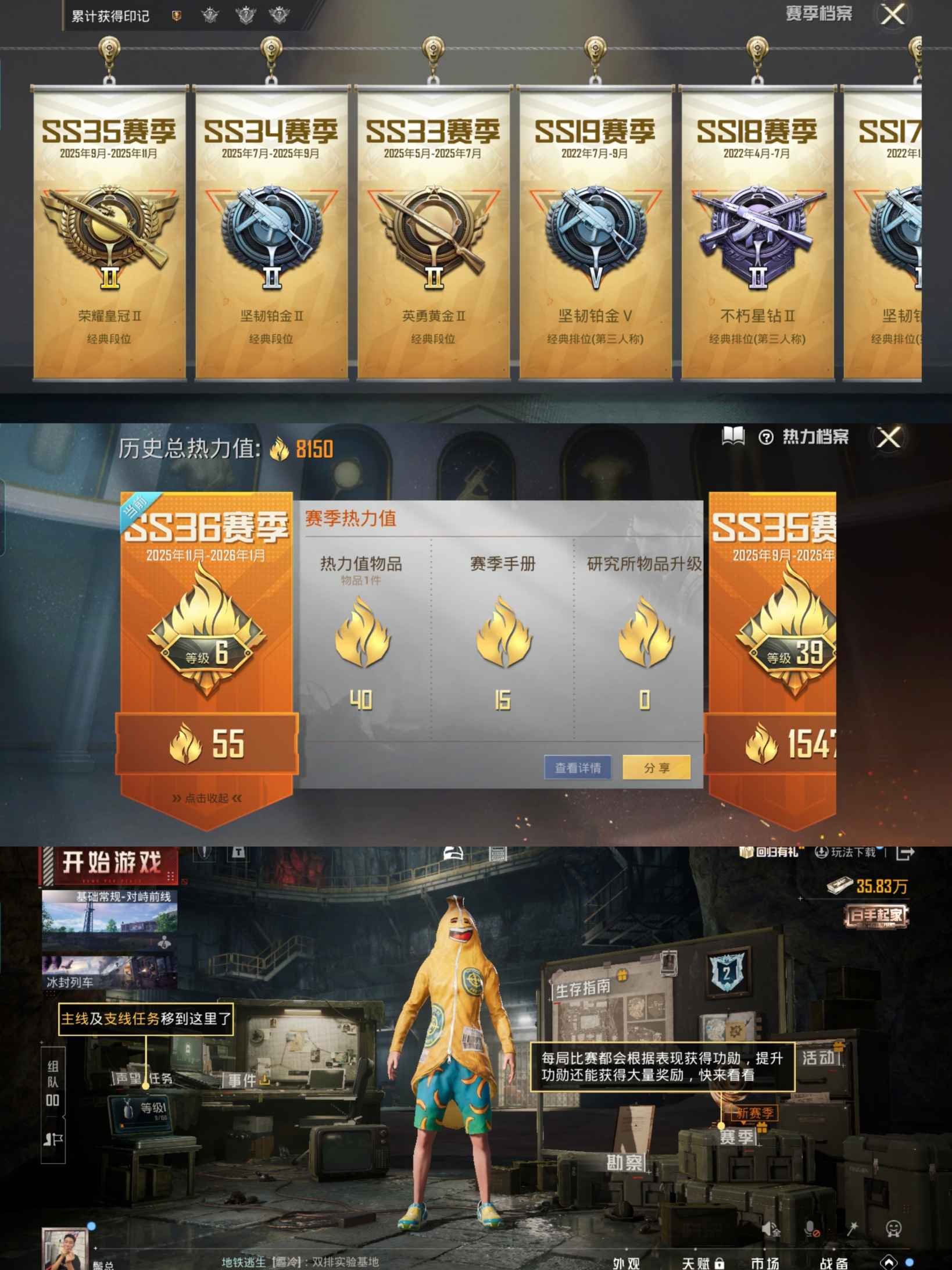 HPCMW3428311和平精英账号详情图2 HPCMW3428311和平精英账号详情图2