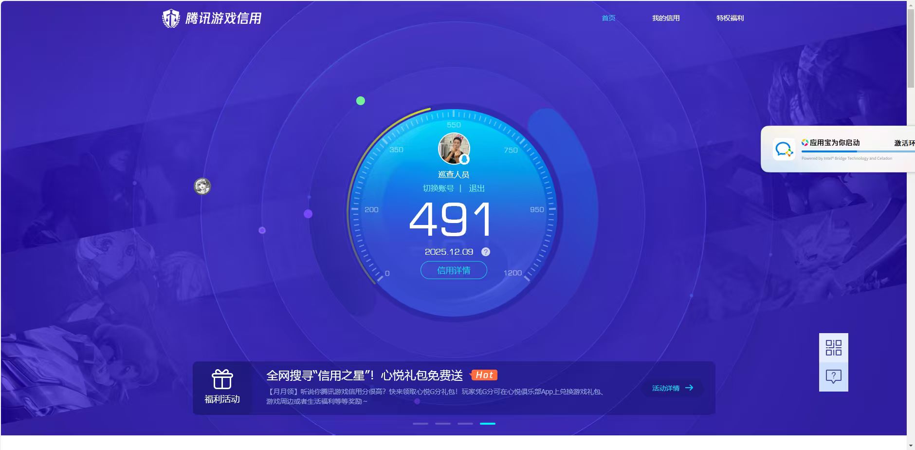 HPCMW3428311和平精英账号详情图7 HPCMW3428311和平精英账号详情图7