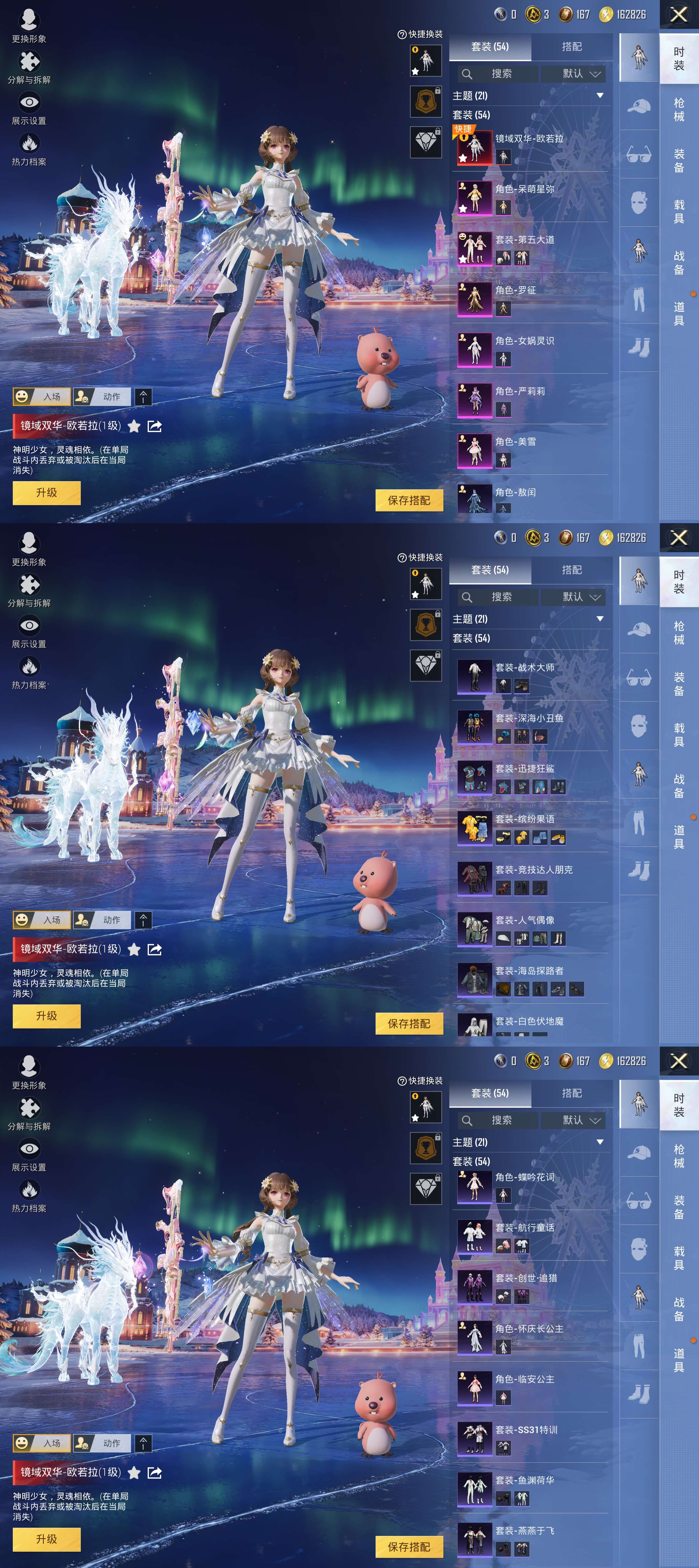 WZQM3414604王者荣耀账号详情图14 WZQM3414604王者荣耀账号详情图14