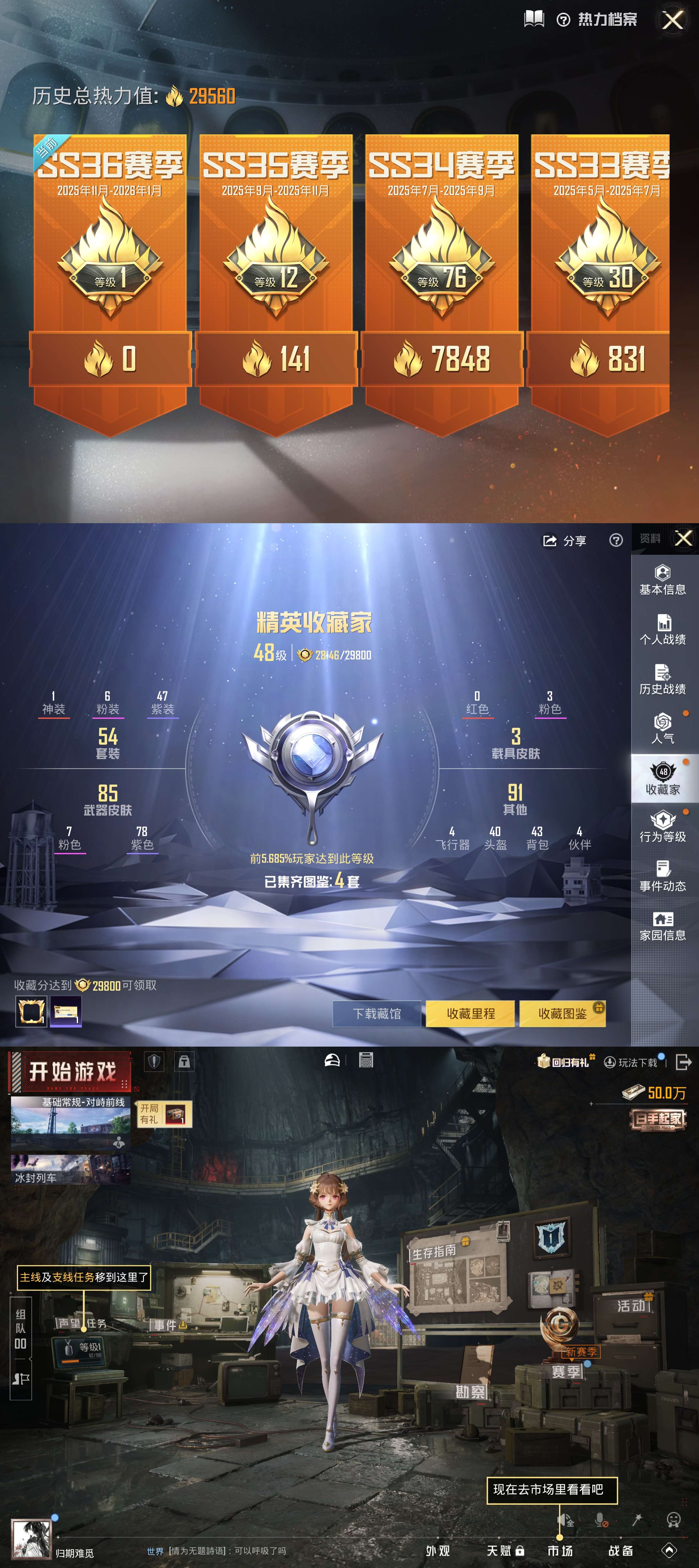 WZQM3414604王者荣耀账号详情图13 WZQM3414604王者荣耀账号详情图13