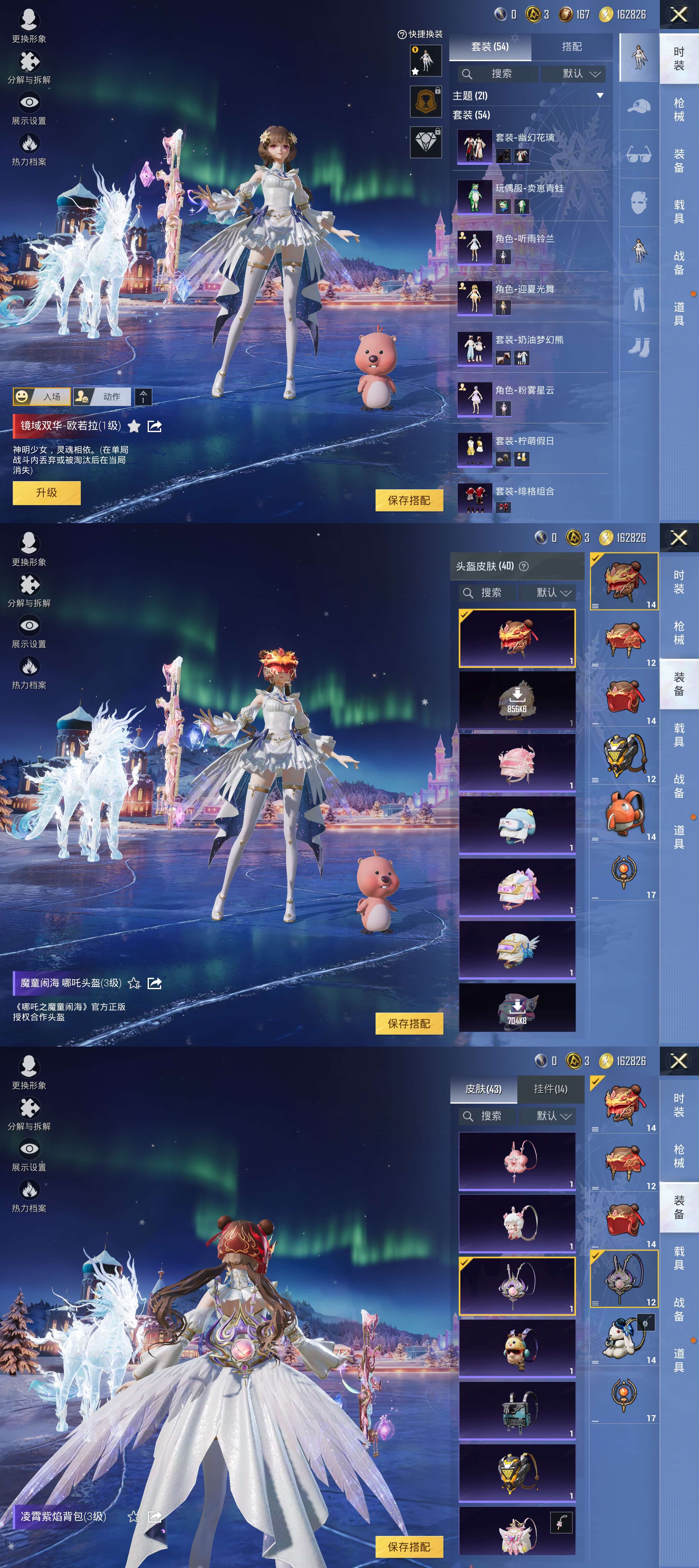 WZQM3414604王者荣耀账号详情图15 WZQM3414604王者荣耀账号详情图15