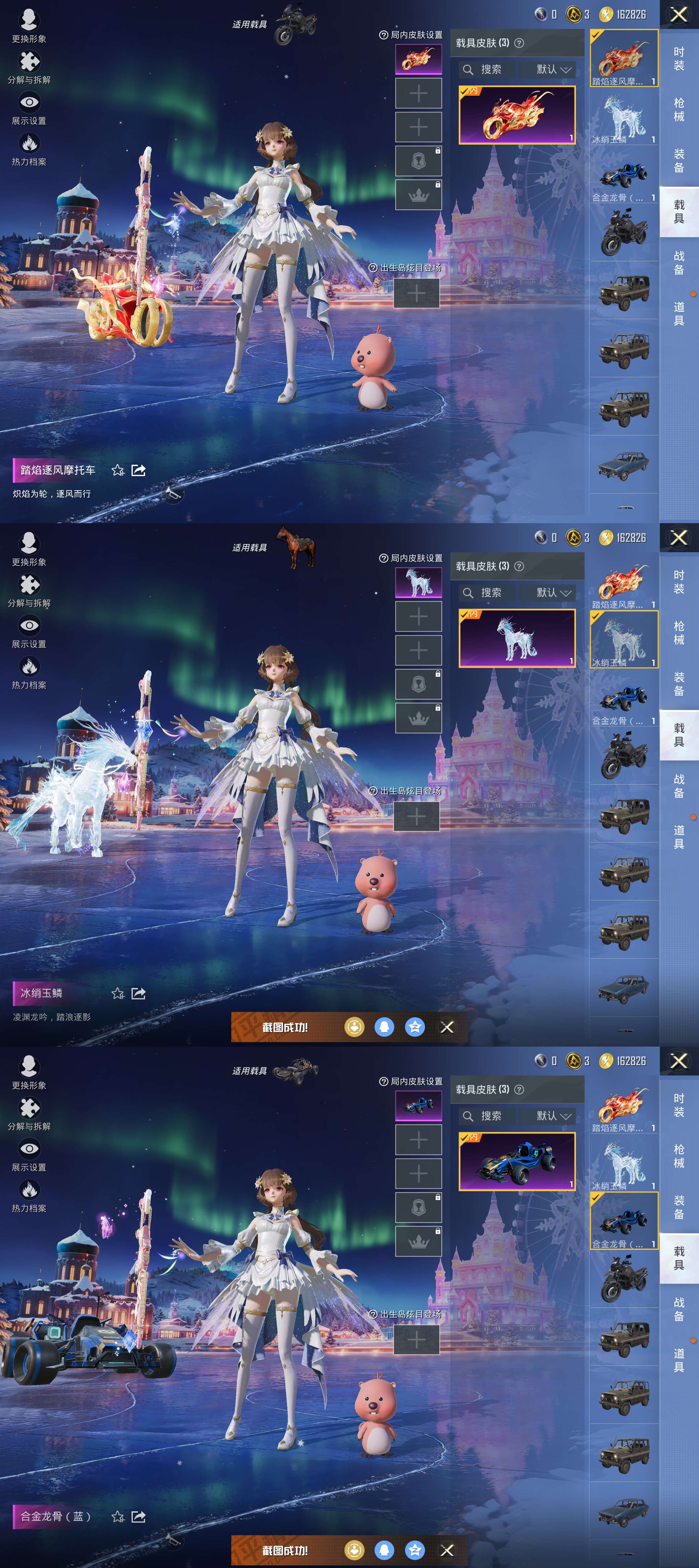 WZQM3414604王者荣耀账号详情图16 WZQM3414604王者荣耀账号详情图16