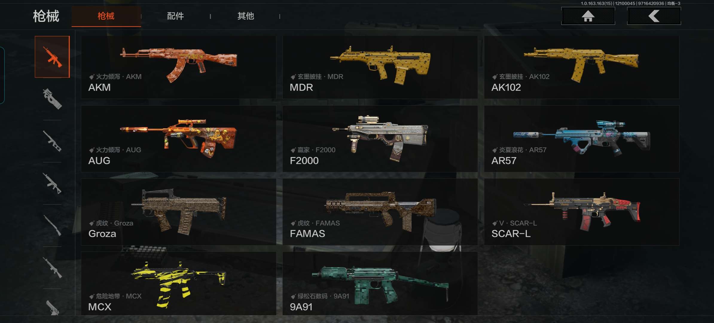 AQCMW318325暗区突围账号详情图6 AQCMW318325暗区突围账号详情图6