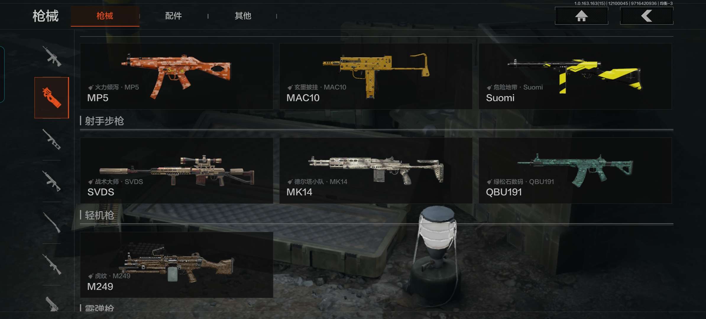 AQCMW318325暗区突围账号详情图7 AQCMW318325暗区突围账号详情图7