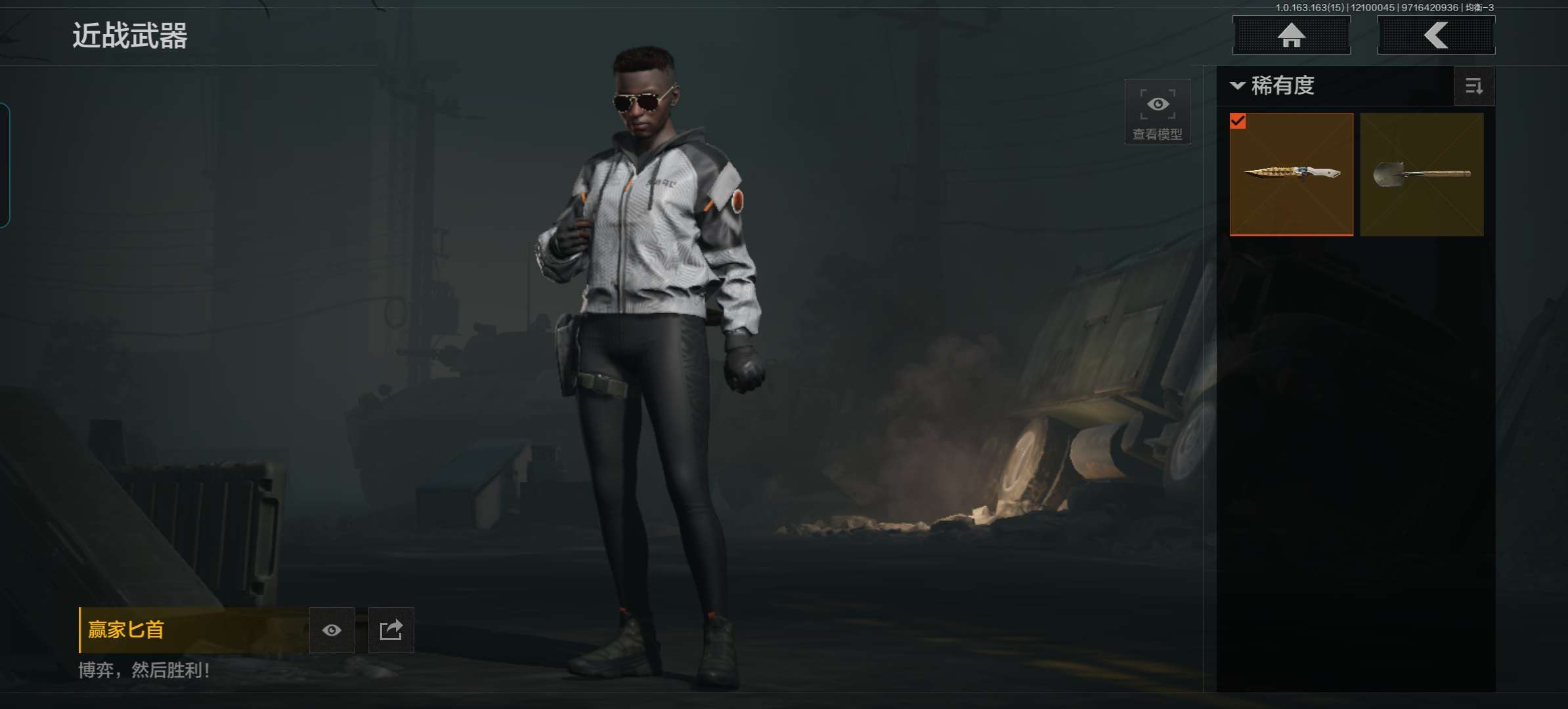 AQCMW318325暗区突围账号详情图9 AQCMW318325暗区突围账号详情图9