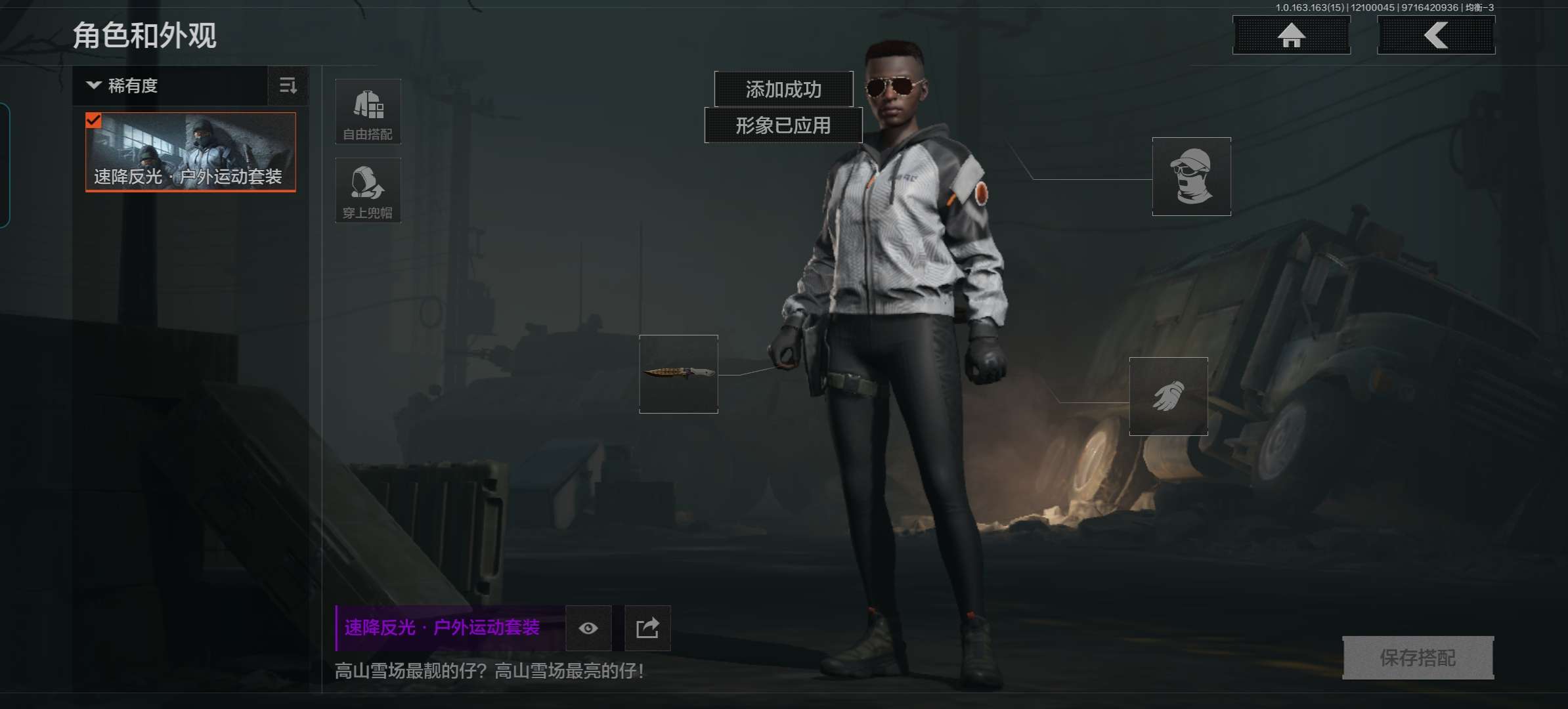 AQCMW318325暗区突围账号详情图8 AQCMW318325暗区突围账号详情图8