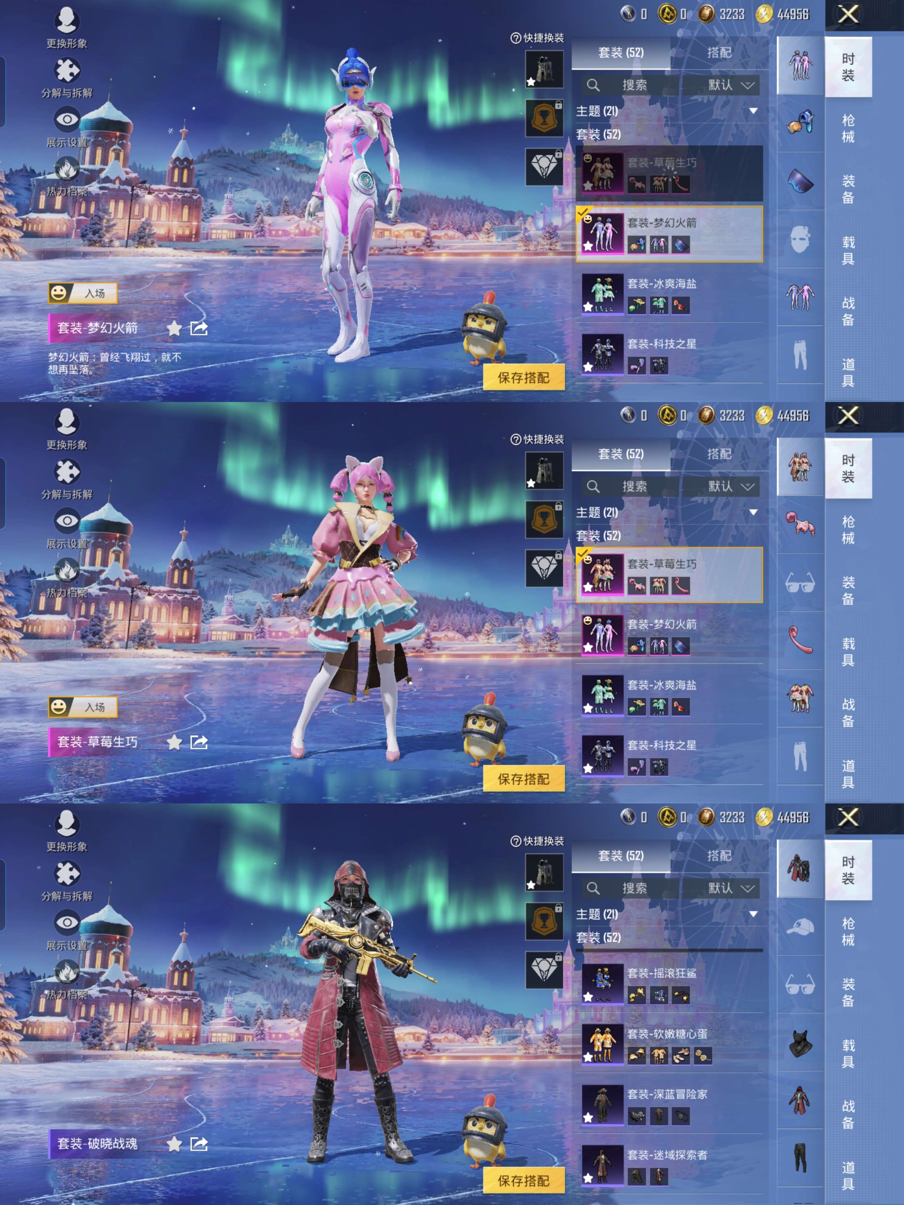 AQCMW318325暗区突围账号详情图11 AQCMW318325暗区突围账号详情图11