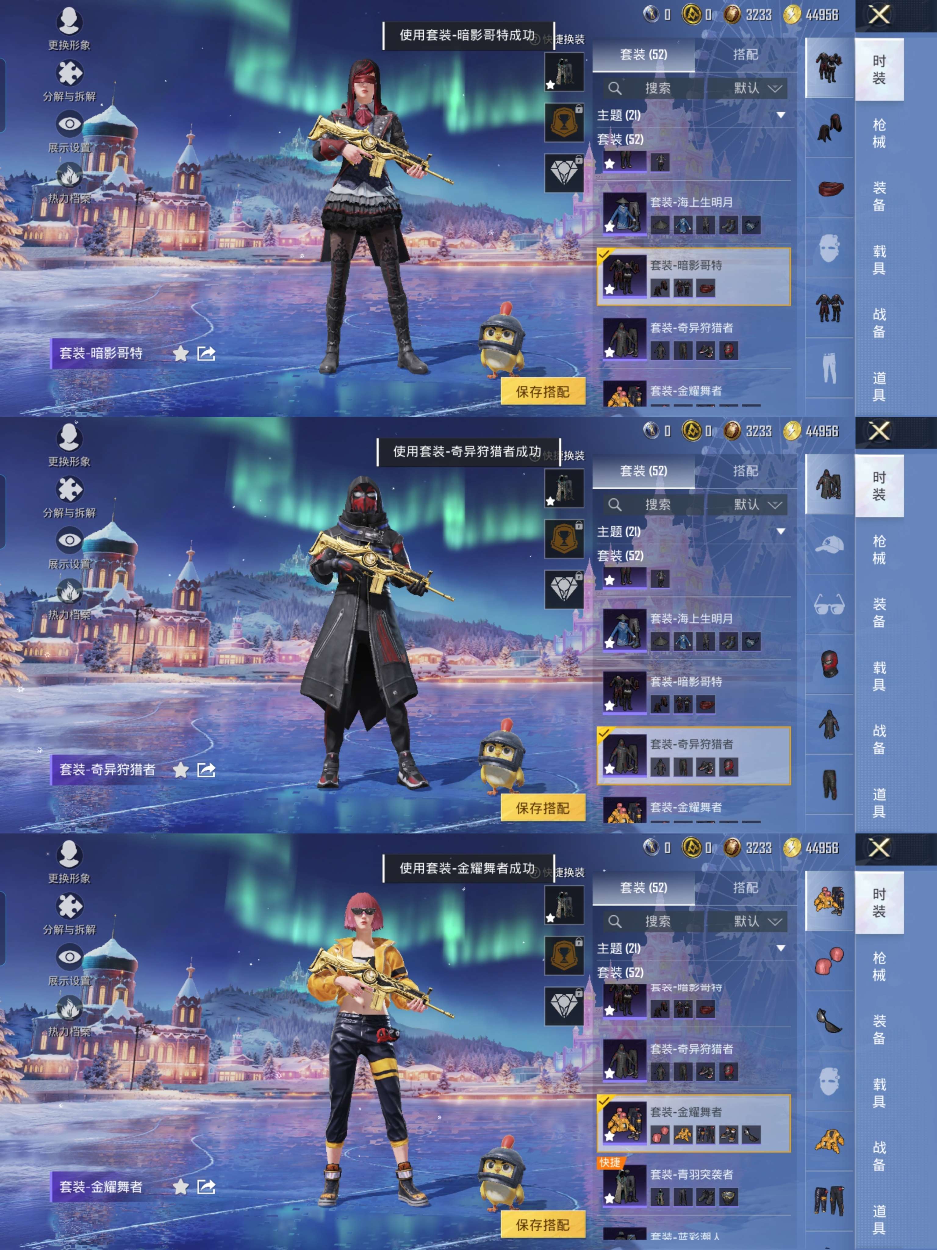 AQCMW318325暗区突围账号详情图12 AQCMW318325暗区突围账号详情图12