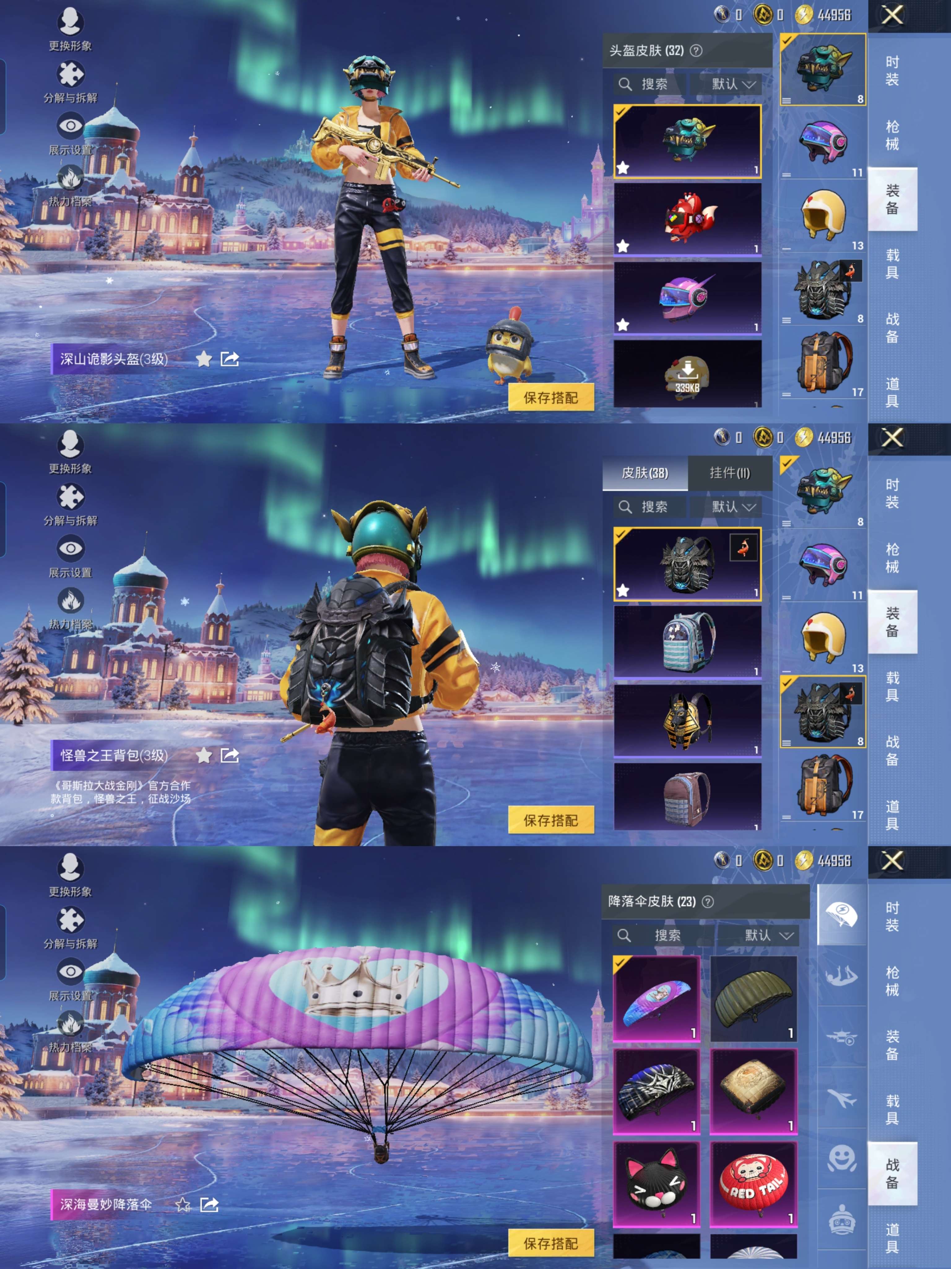 AQCMW318325暗区突围账号详情图13 AQCMW318325暗区突围账号详情图13