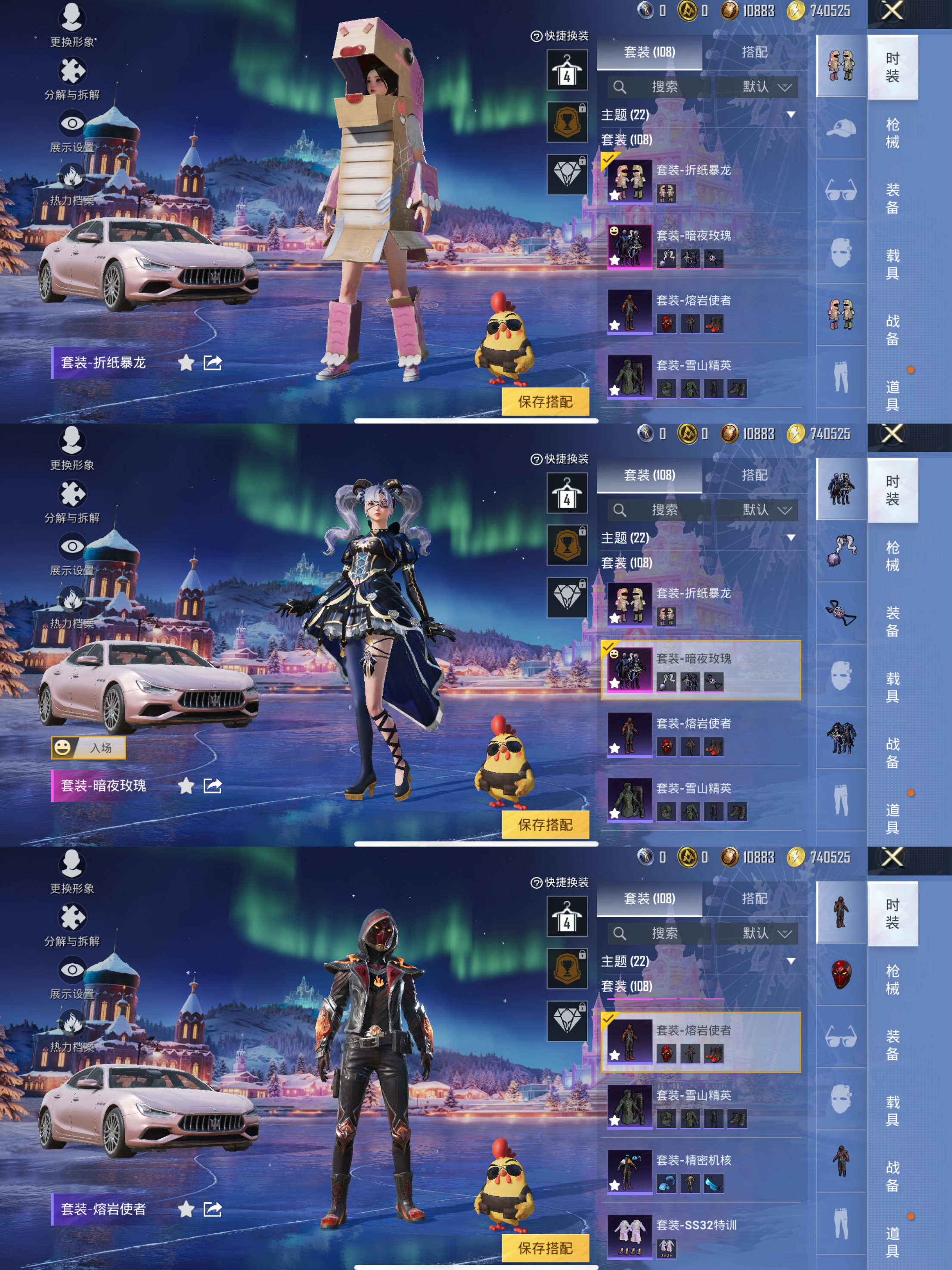 HPCMW3431299和平精英账号详情图3 HPCMW3431299和平精英账号详情图3