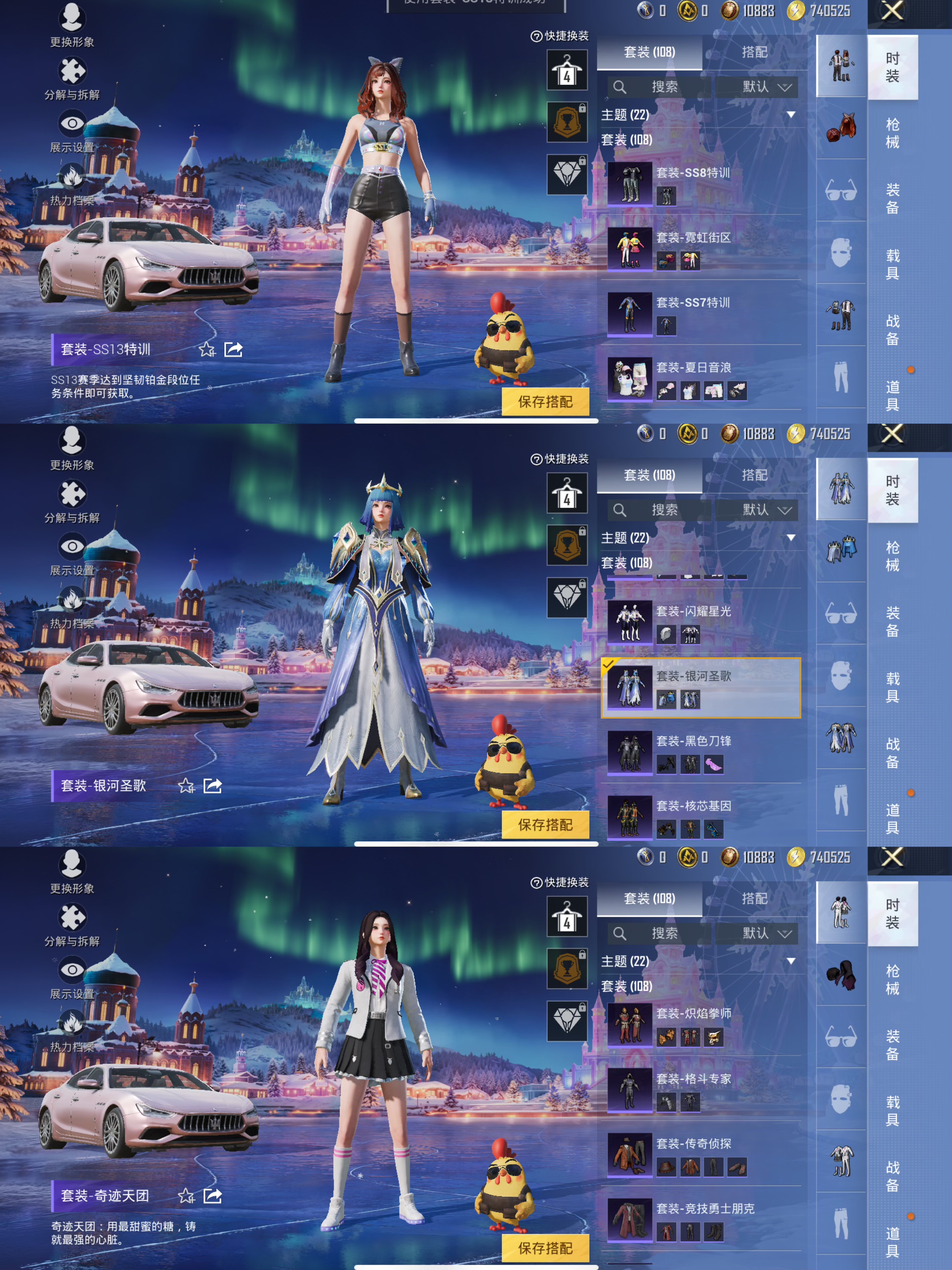 HPCMW3431299和平精英账号详情图5 HPCMW3431299和平精英账号详情图5