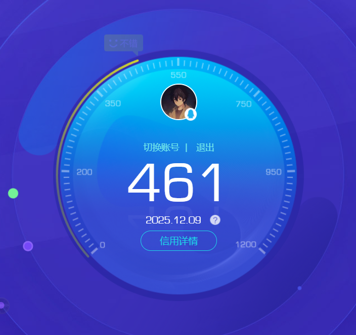 HPCMW3431299和平精英账号详情图11 HPCMW3431299和平精英账号详情图11