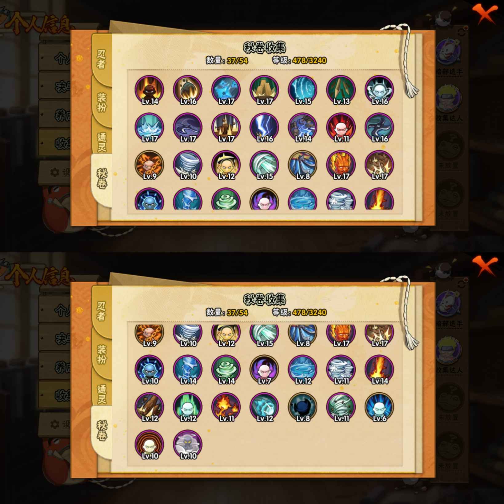 HYCMW340107火影忍者账号详情图5 HYCMW340107火影忍者账号详情图5