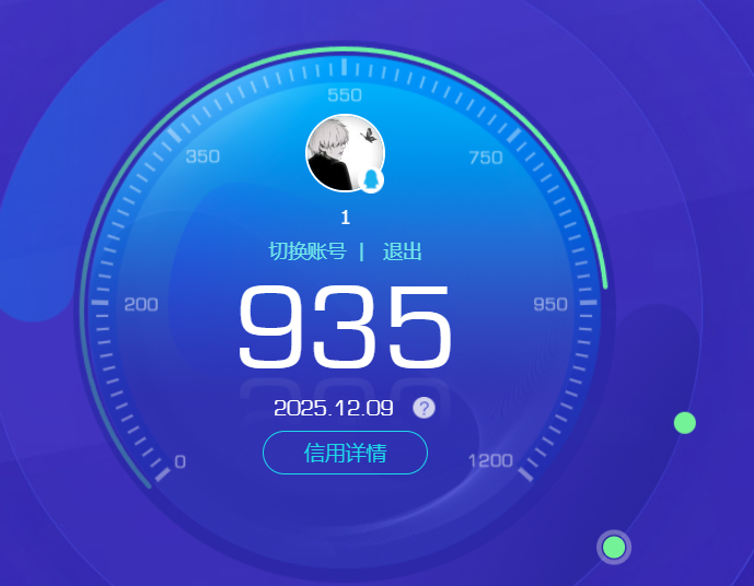 HYCMW340107火影忍者账号详情图10 HYCMW340107火影忍者账号详情图10