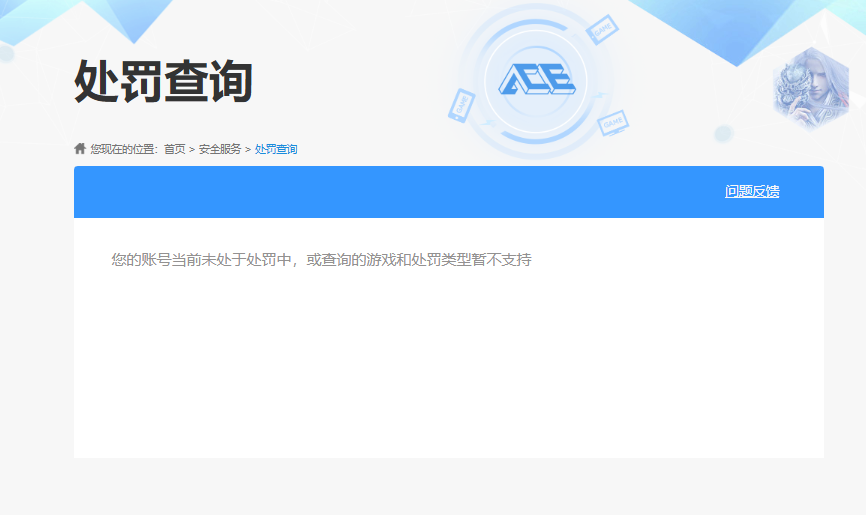 HYCMW340107火影忍者账号详情图11 HYCMW340107火影忍者账号详情图11