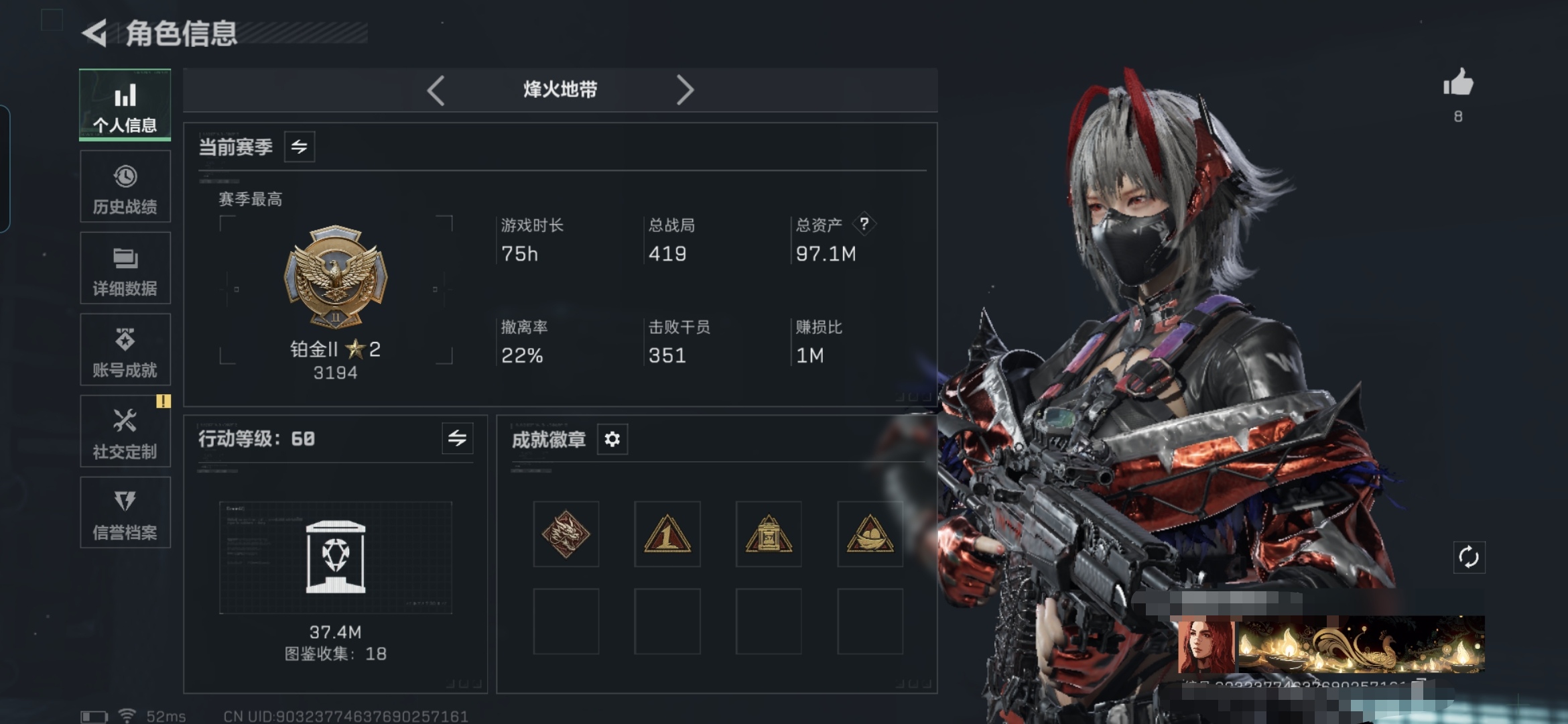 三角洲行动账号QQMSJ2731三端互通-总价值97.1M-哈夫币75k-烽火地带等级60-烽火地带【干员皮肤】骇爪-