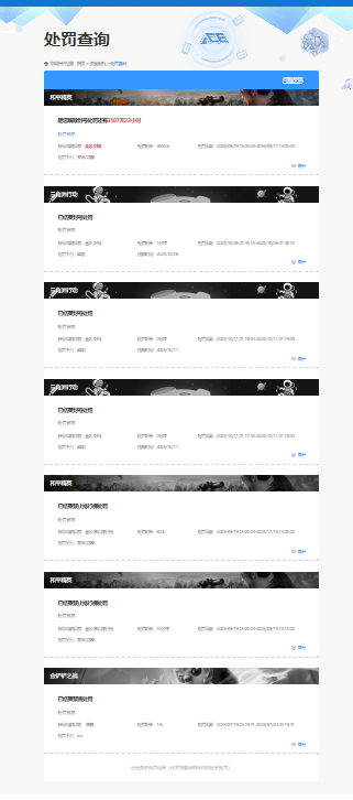 SJZCMW393918三角洲行动账号详情图7 SJZCMW393918三角洲行动账号详情图7