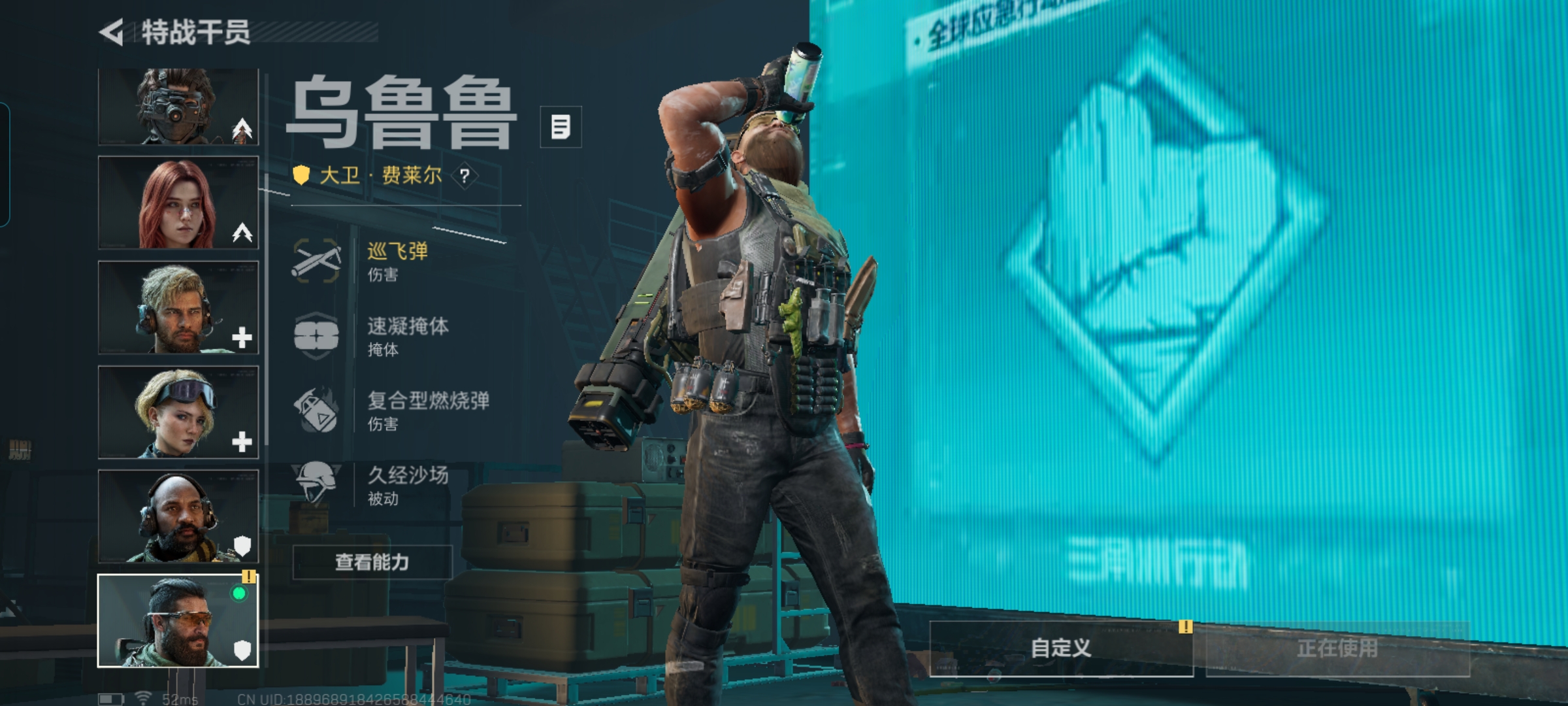 SJZCMW393968三角洲行动账号详情图6