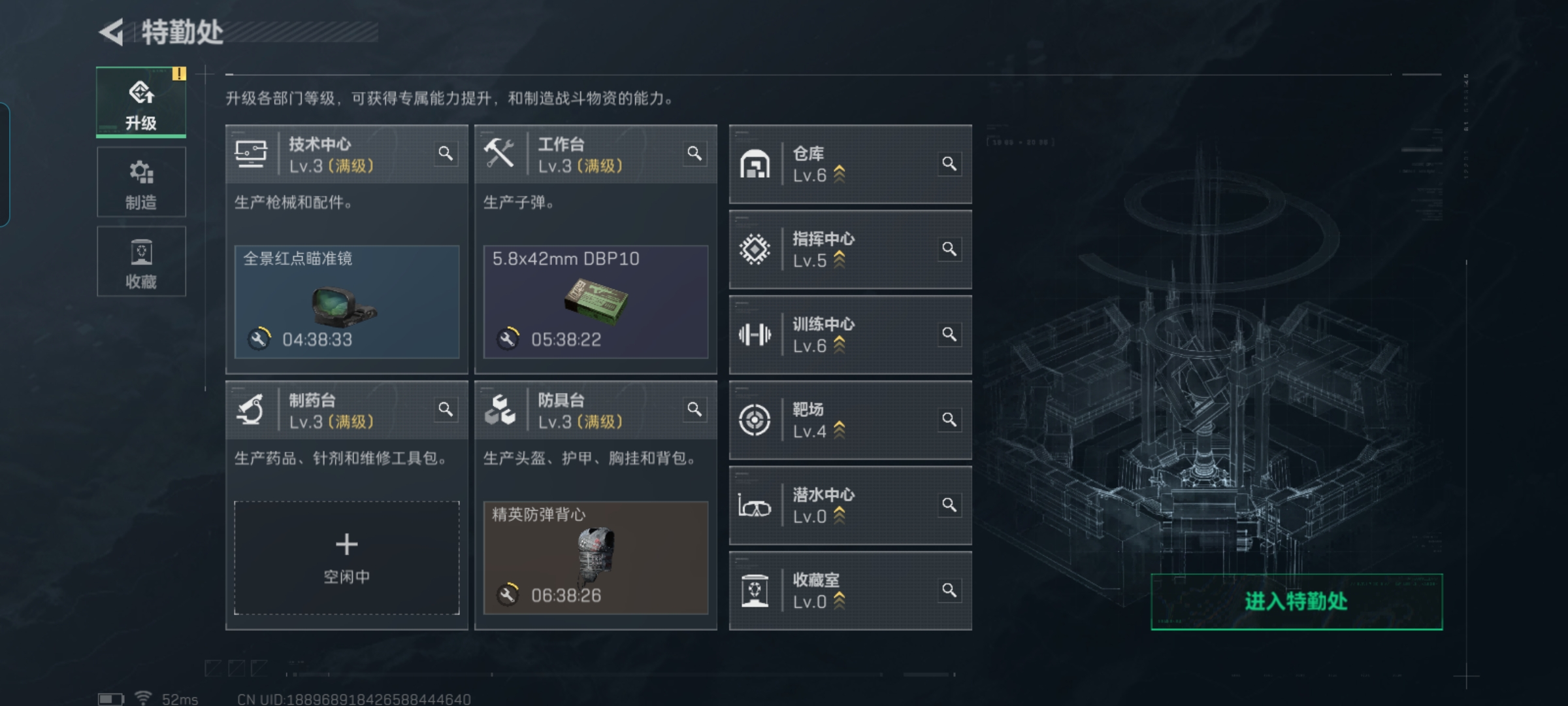 SJZCMW393968三角洲行动账号详情图8