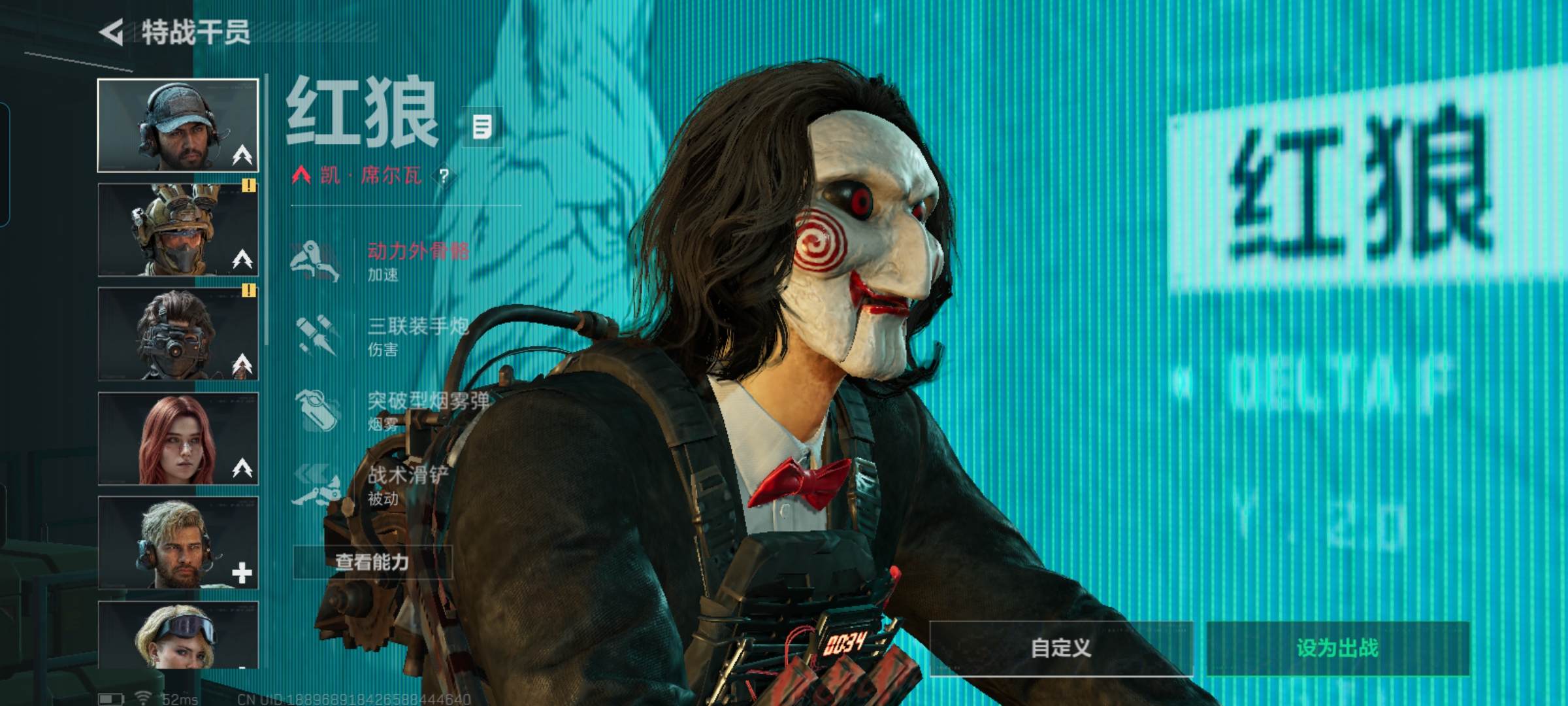 SJZCMW393968三角洲行动账号详情图7