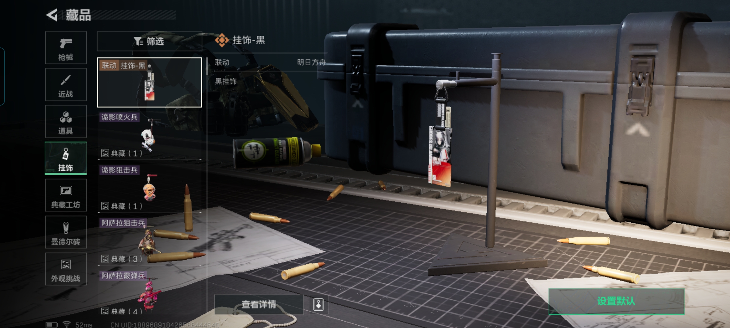 SJZCMW393968三角洲行动账号详情图13